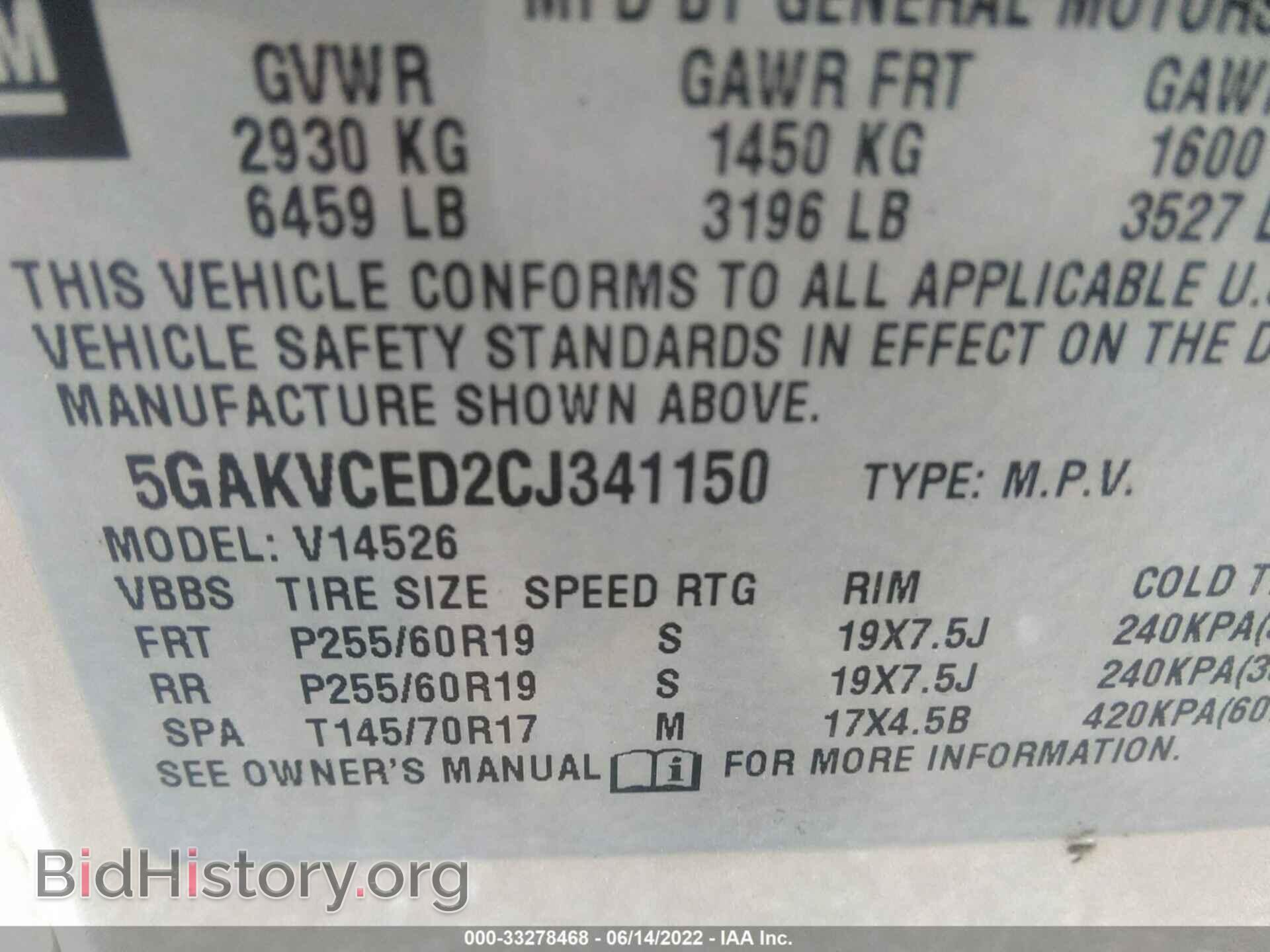 2012 BUICK ENCLAVE - VIN: 5GAKVCED2CJ341150 - Фото 9