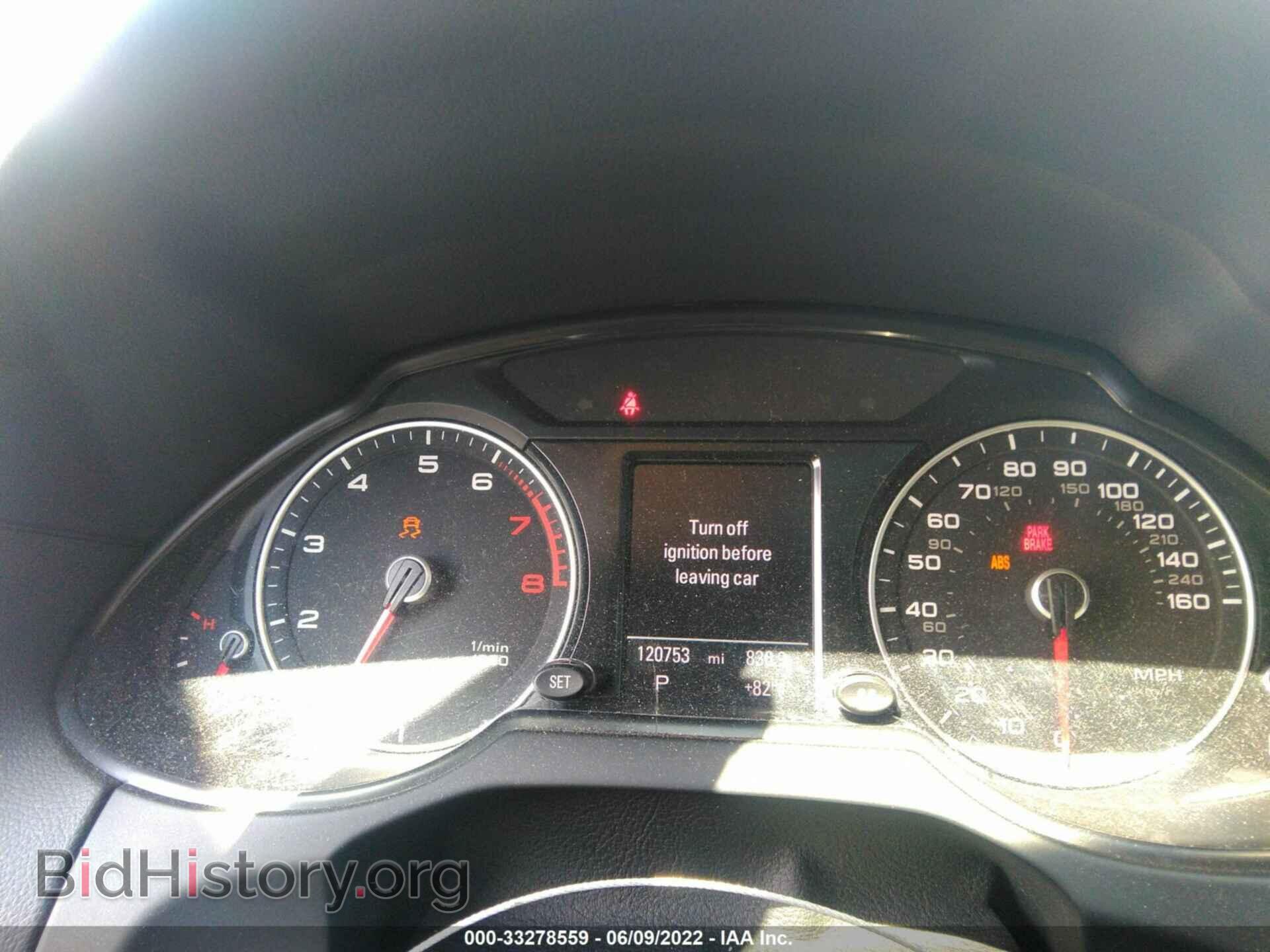 2014 AUDI Q5 - VIN: WA1LFAFPXEA036571 - Фото 7