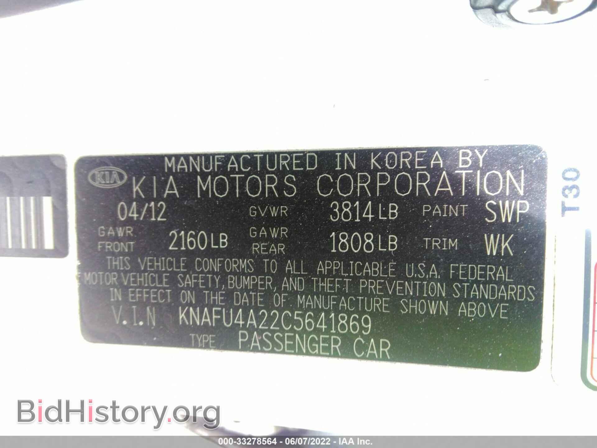 2012 KIA FORTE - VIN: KNAFU4A22C5641869 - Фото 9