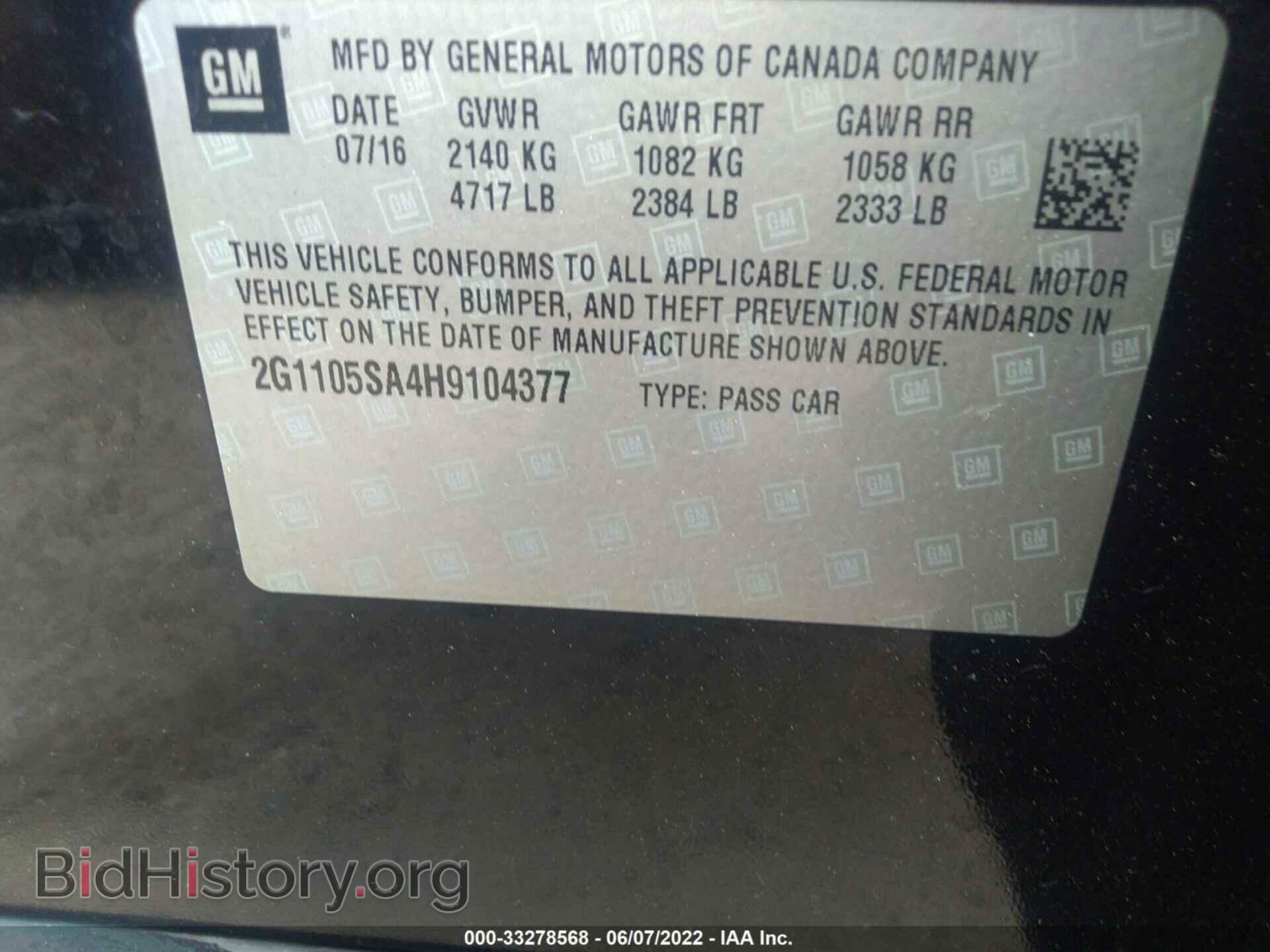 2017 CHEVROLET IMPALA - VIN: 2G1105SA4H9104377 - Фото 9
