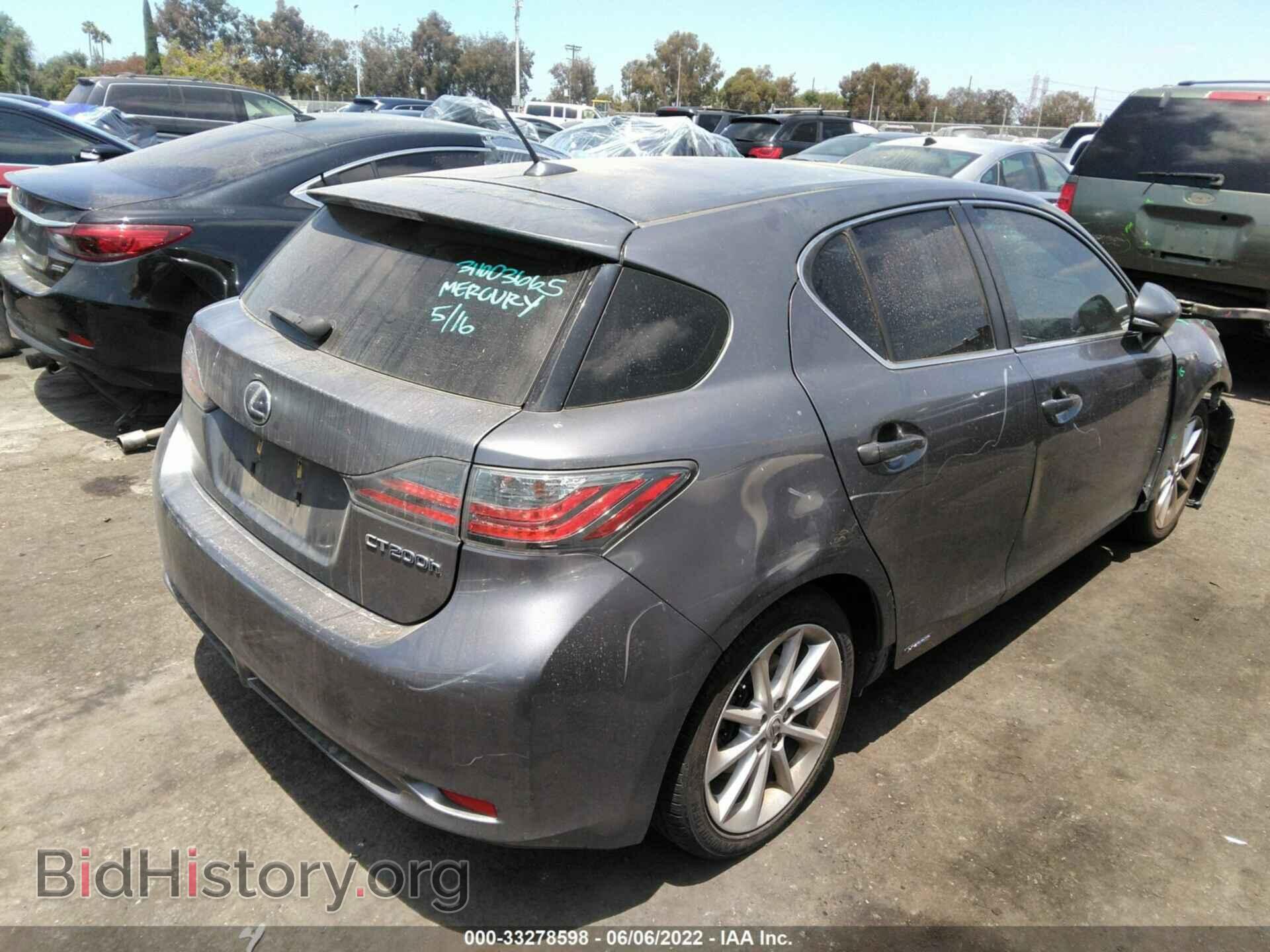 2013 LEXUS CT 200H - VIN: JTHKD5BH8D2172900 - Фото 4