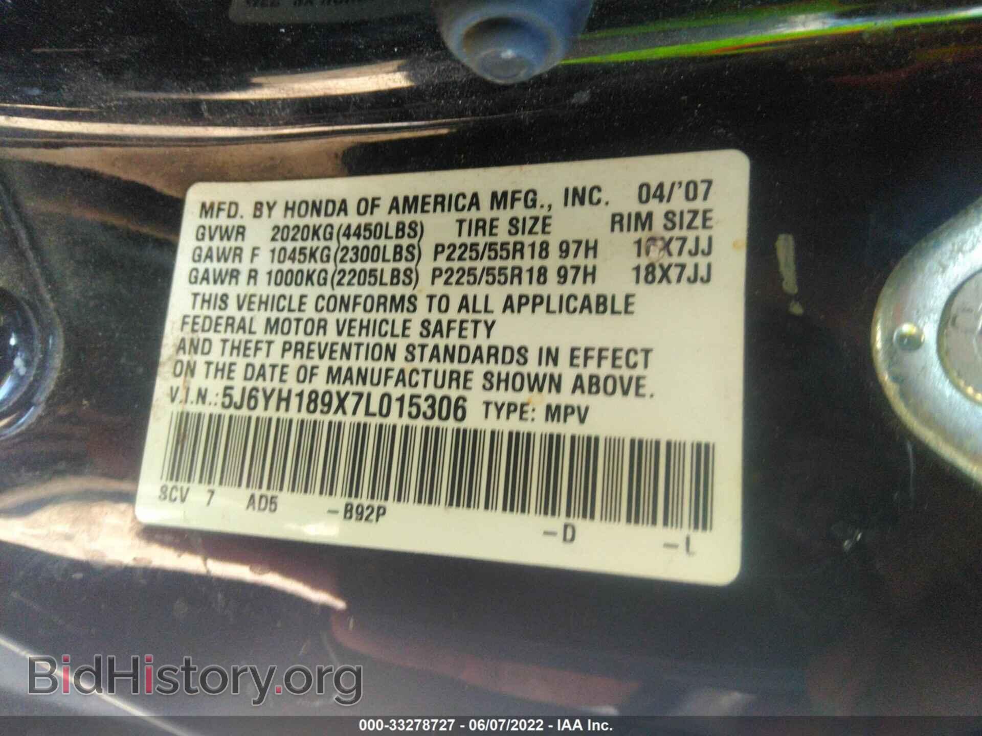 2007 HONDA ELEMENT - VIN: 5J6YH189X7L015306 - Фото 9