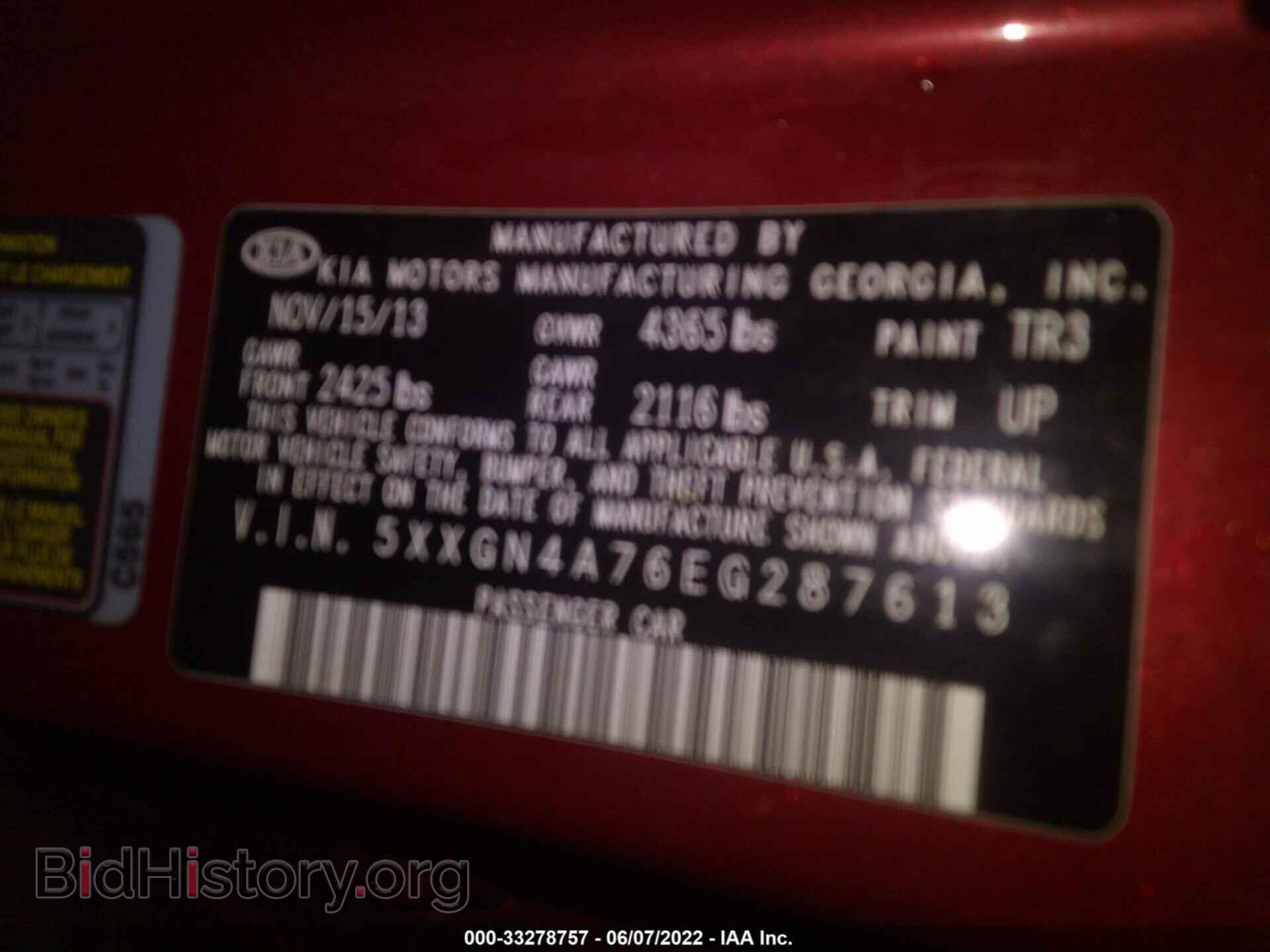 2014 KIA OPTIMA - VIN: 5XXGN4A76EG287613 - Фото 9