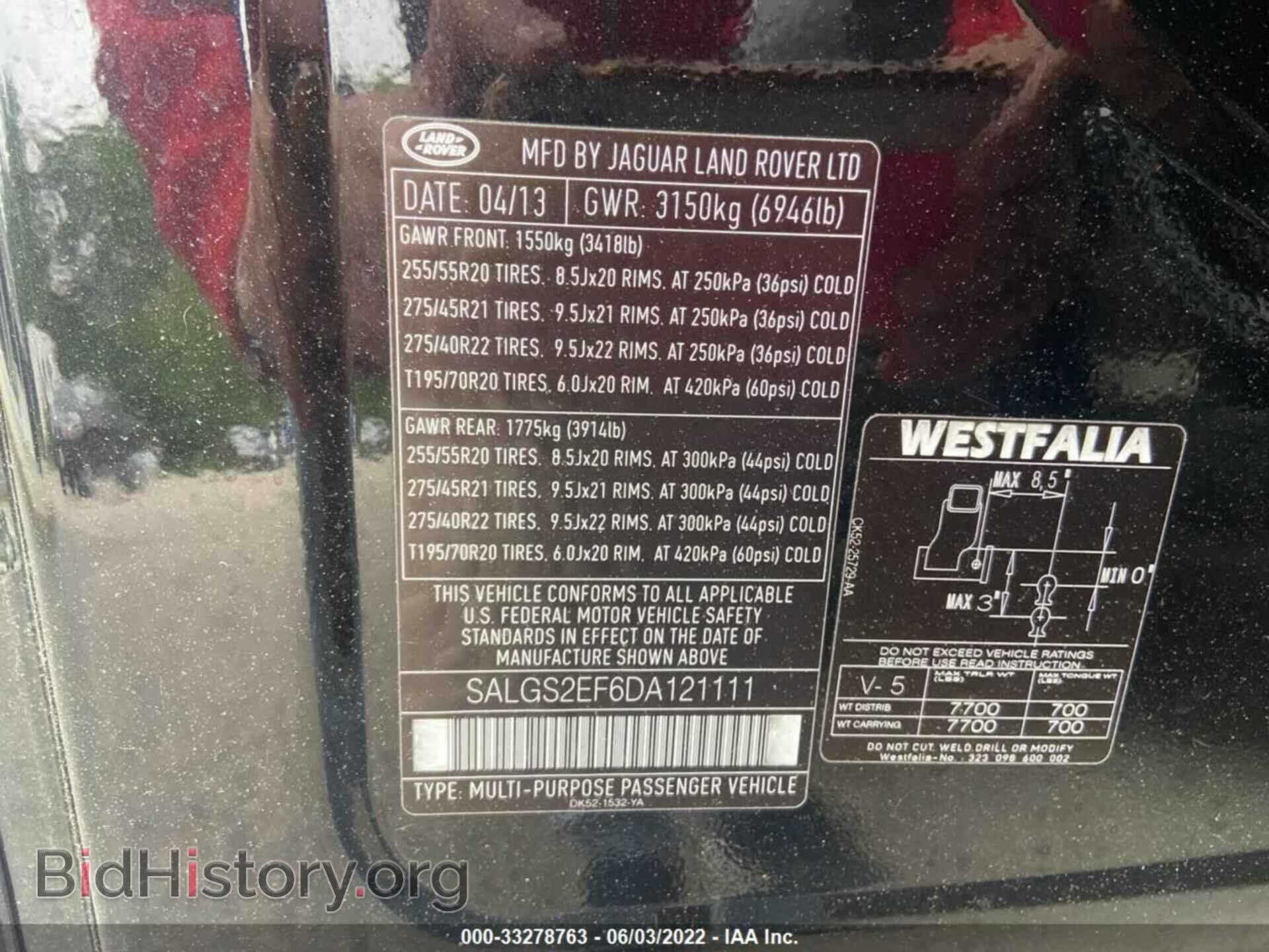 2013 LAND ROVER RANGE ROVER - VIN: SALGS2EF6DA121111 - Фото 9