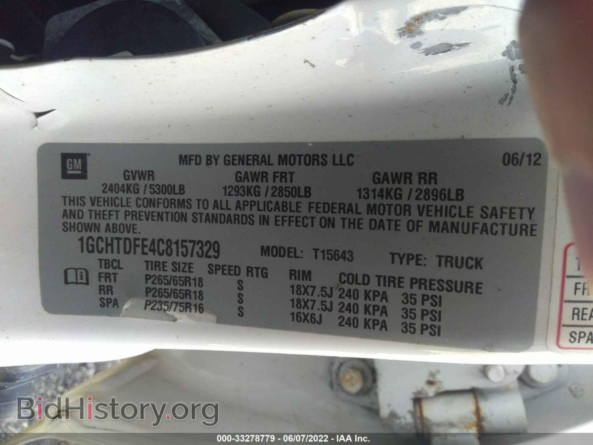 2012 CHEVROLET COLORADO - VIN: 1GCHTDFE4C8157329 - Фото 9