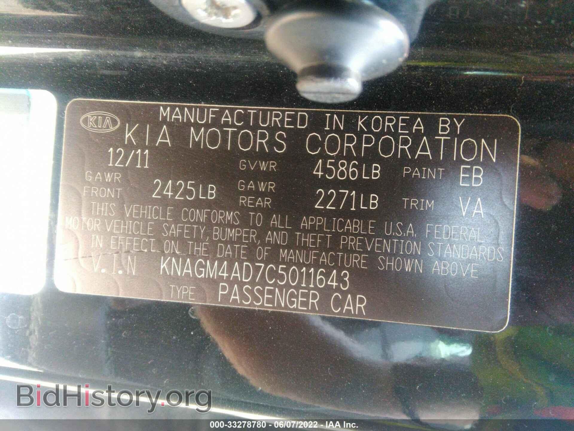 2012 KIA OPTIMA - VIN: KNAGM4AD7C5011643 - Фото 9