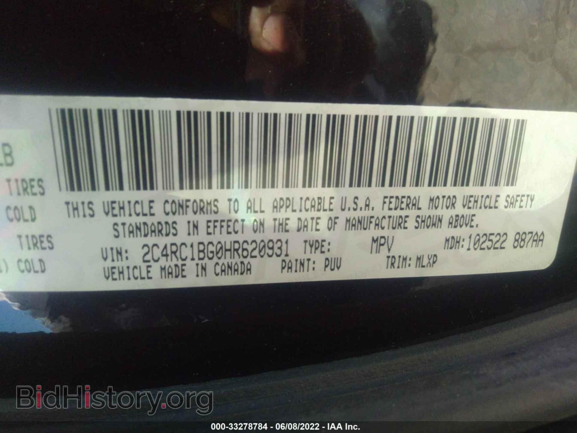 2017 CHRYSLER PACIFICA - VIN: 2C4RC1BG0HR620931 - Photo 9