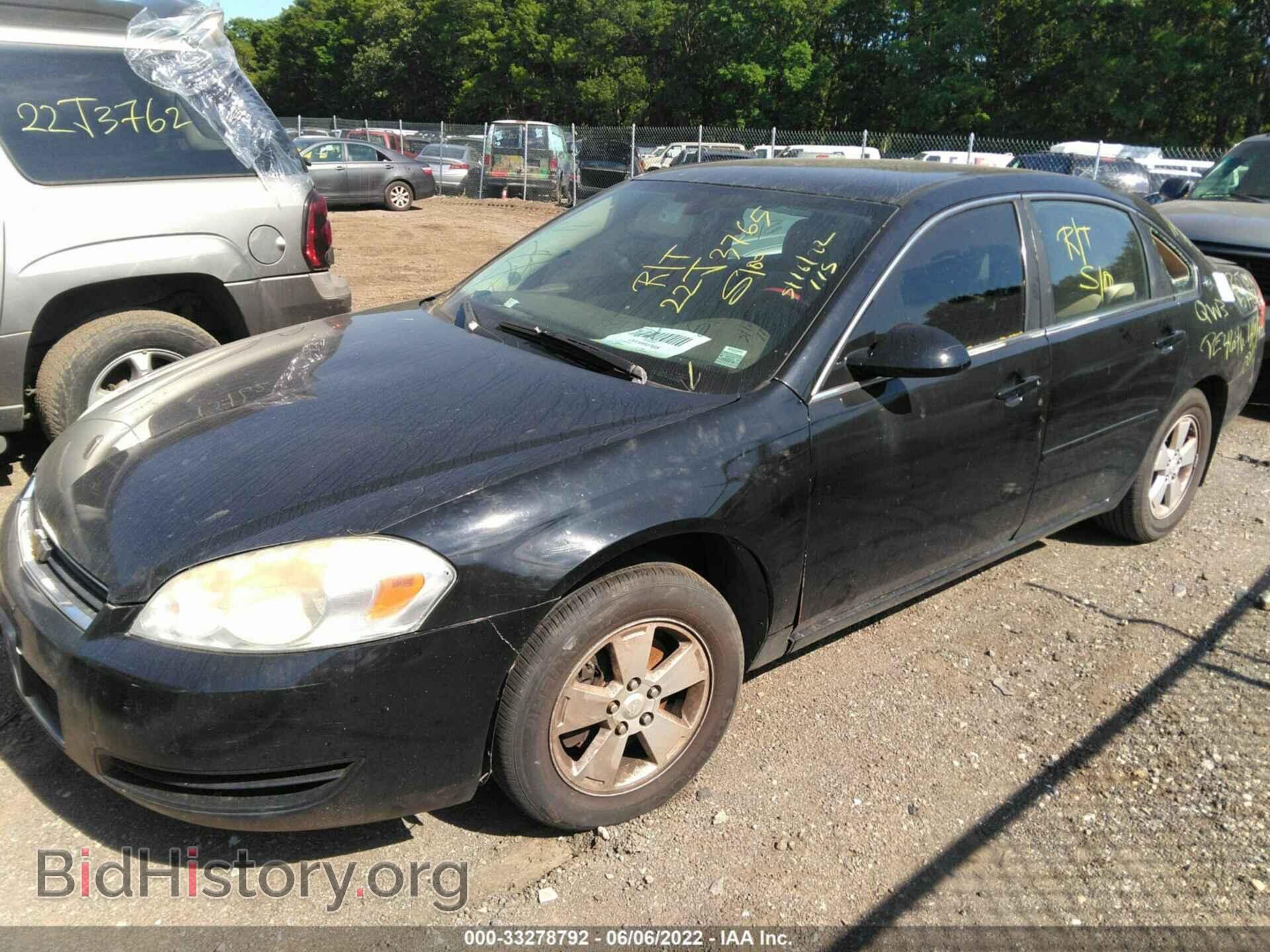 2008 CHEVROLET IMPALA - VIN: 2G1WT58K589229823 - Фото 2