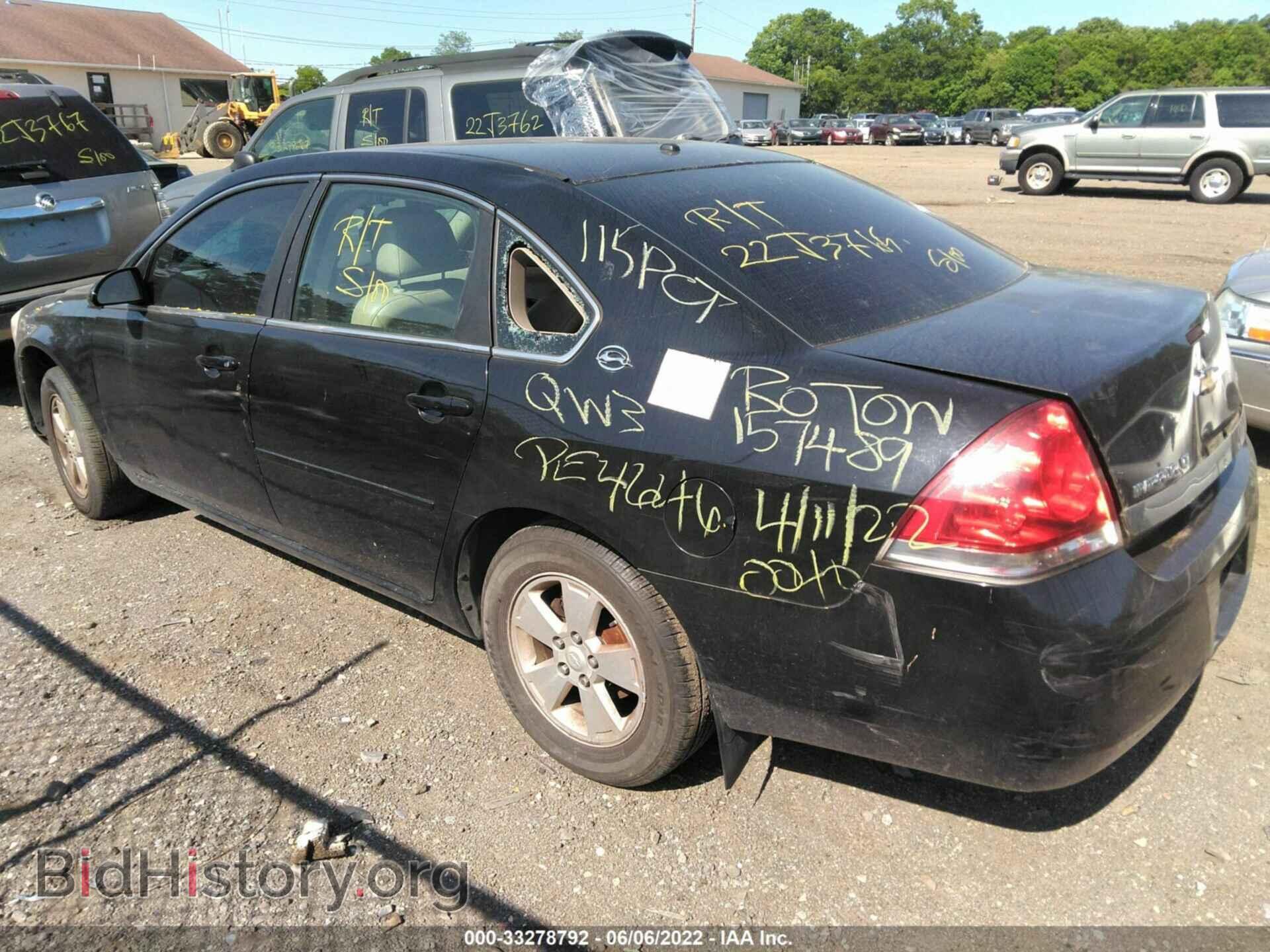 2008 CHEVROLET IMPALA - VIN: 2G1WT58K589229823 - Фото 3