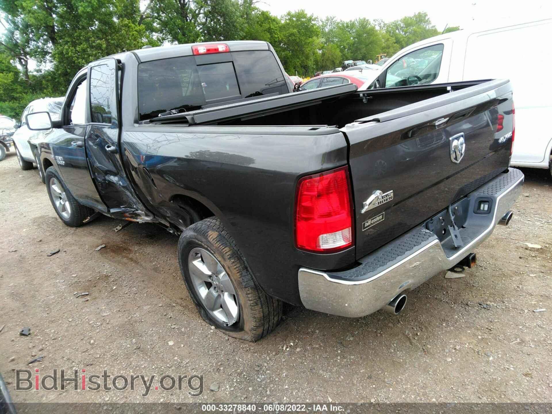 2015 RAM 1500 - VIN: 1C6RR7GT2FS723696 - Фото 3