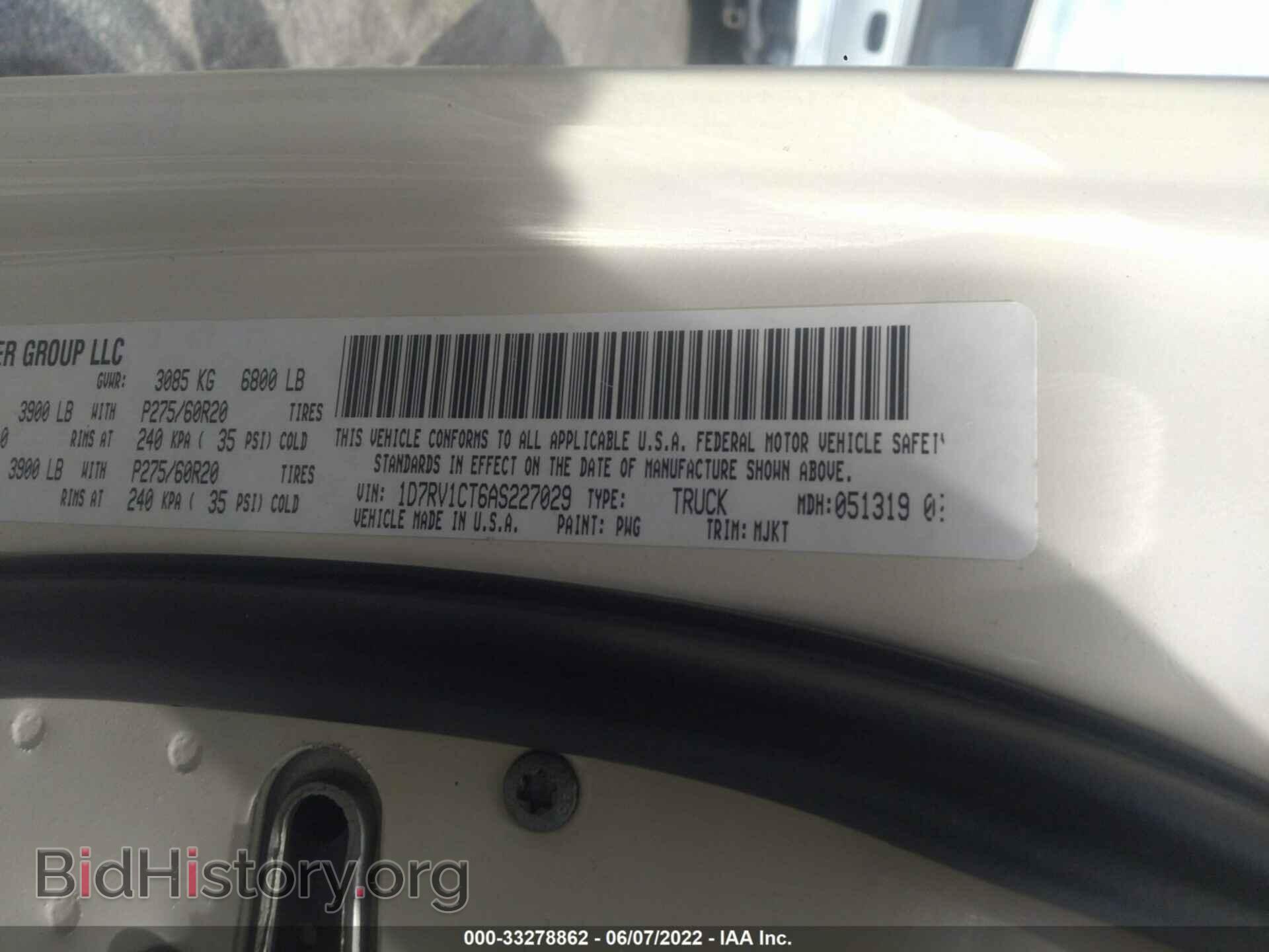 2010 DODGE RAM 1500 - VIN: 1D7RV1CT6AS227029 - Фото 9