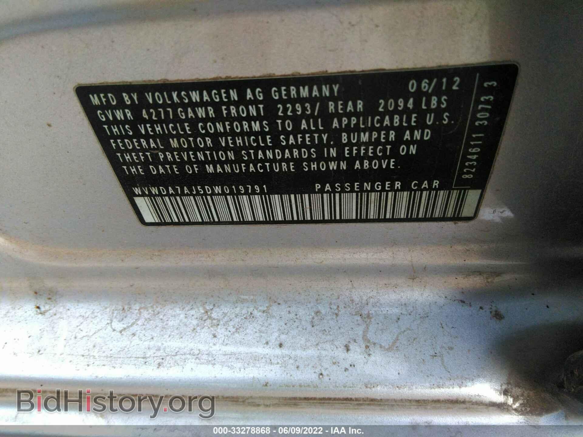 2013 VOLKSWAGEN GOLF - VIN: WVWDA7AJ5DW019791 - Фото 9
