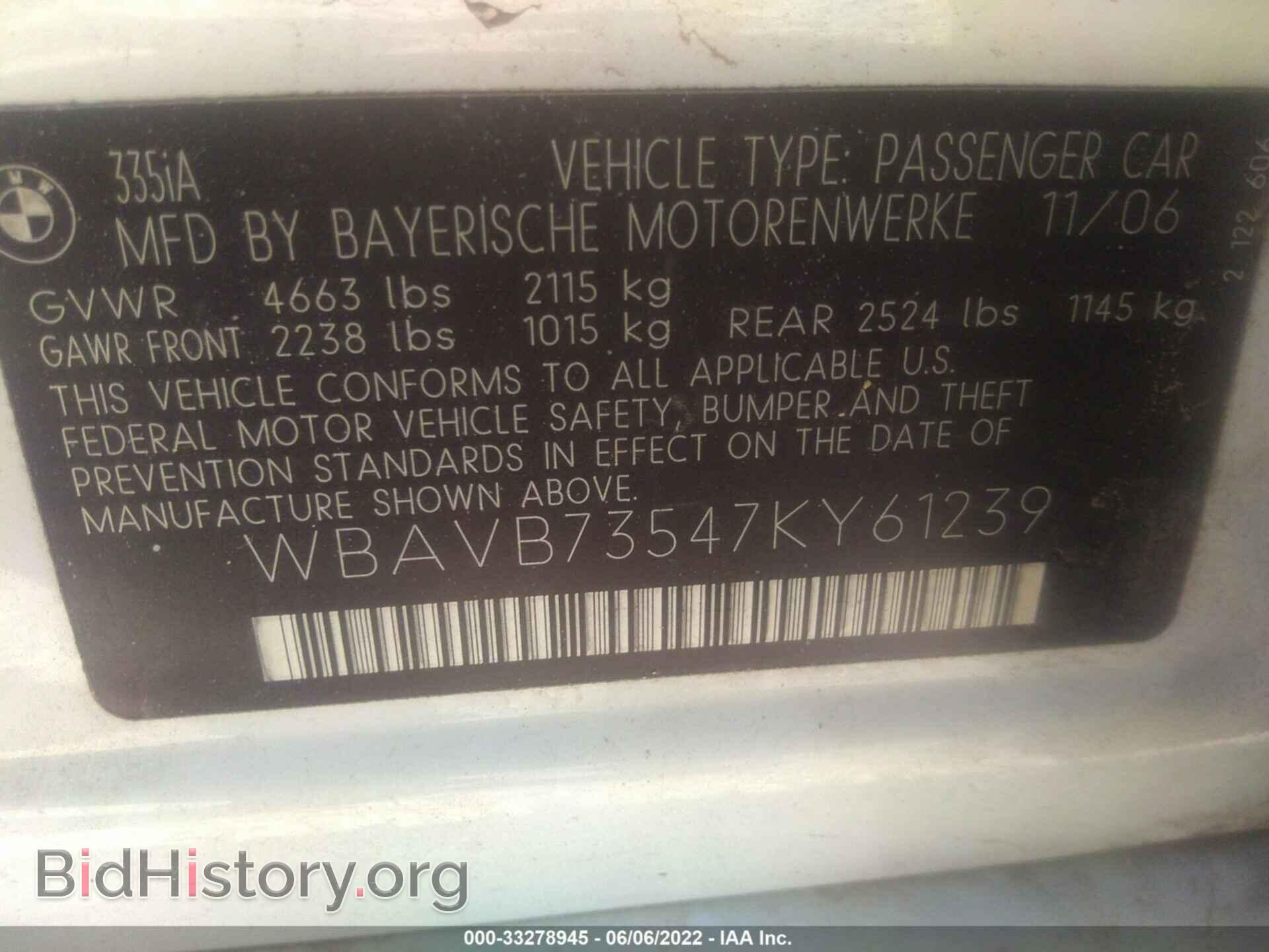 2007 BMW 3 SERIES - VIN: WBAVB73547KY61239 - Фото 9