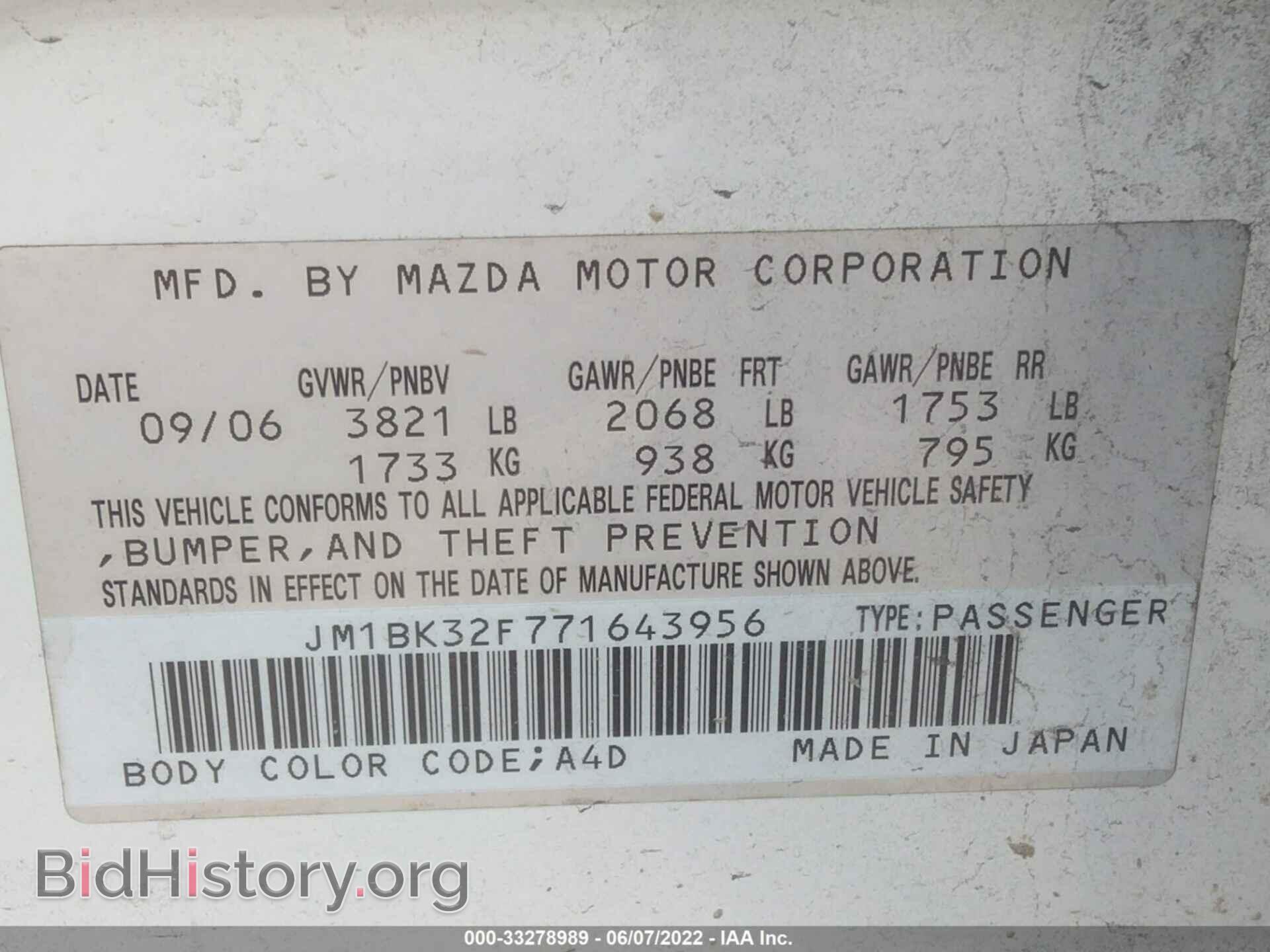 2007 MAZDA MAZDA3 - VIN: JM1BK32F771643956 - Фото 9