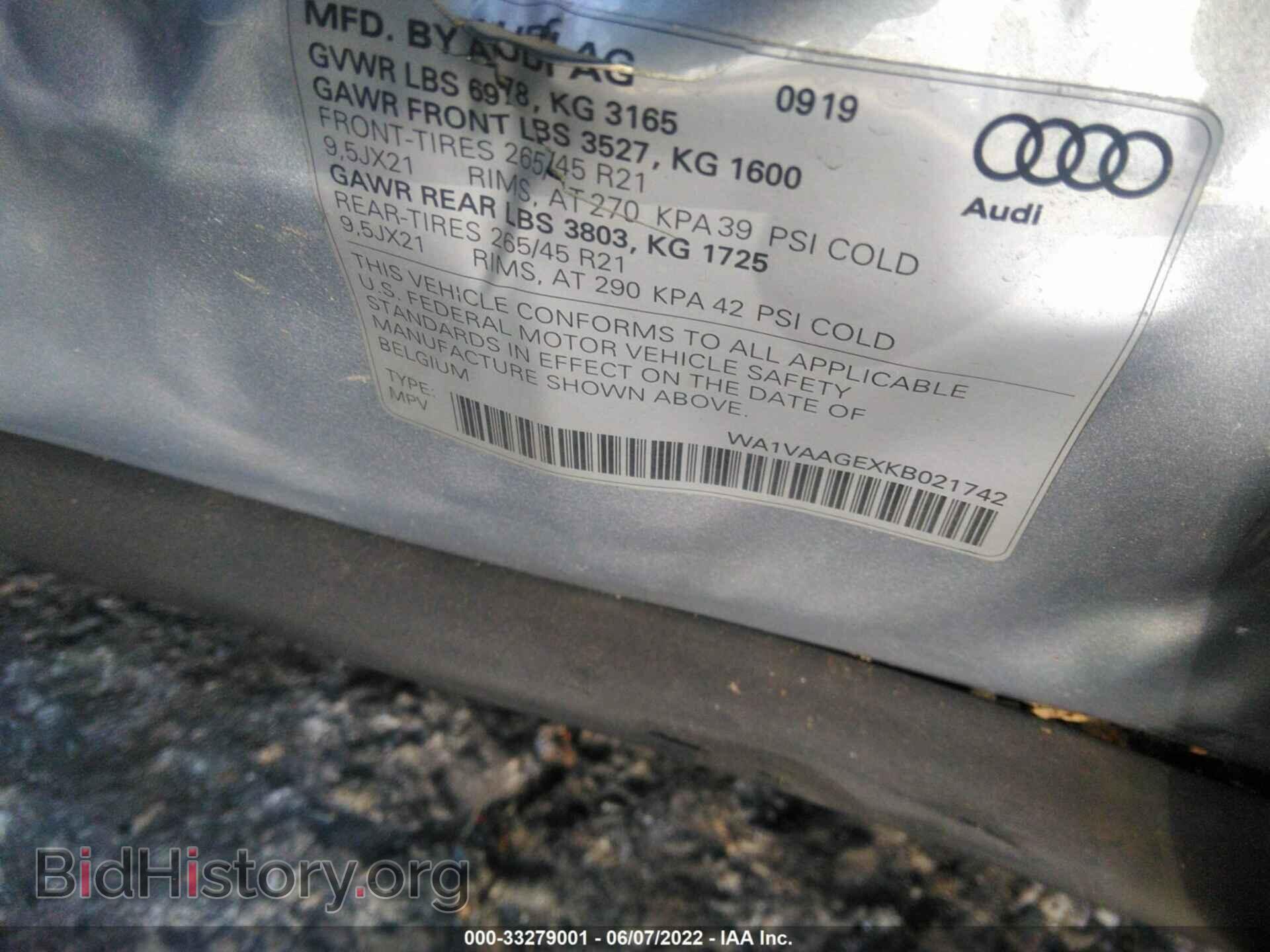 2019 AUDI E-TRON - VIN: WA1VAAGEXKB021742 - Фото 9