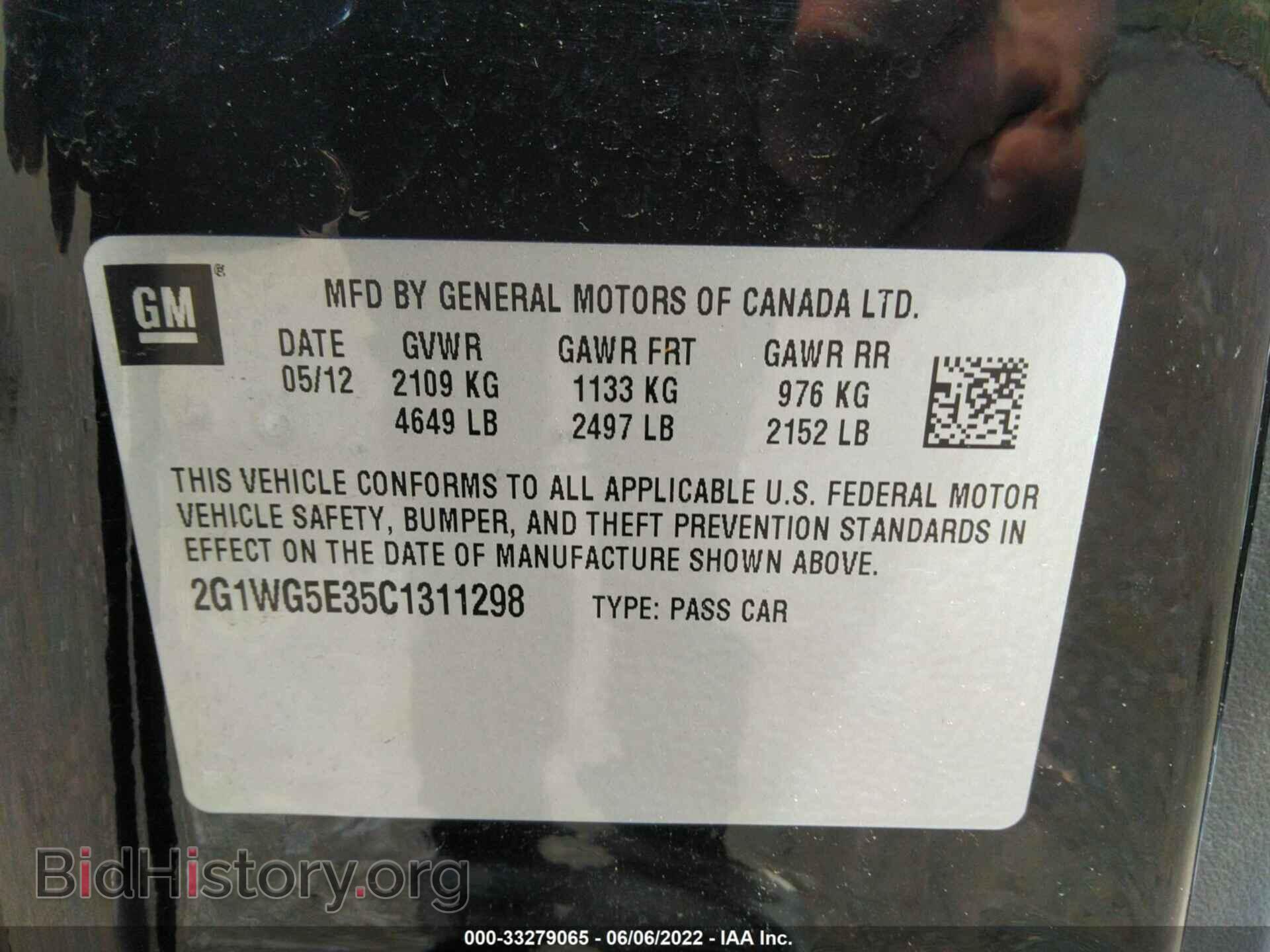 2012 CHEVROLET IMPALA - VIN: 2G1WG5E35C1311298 - Фото 9