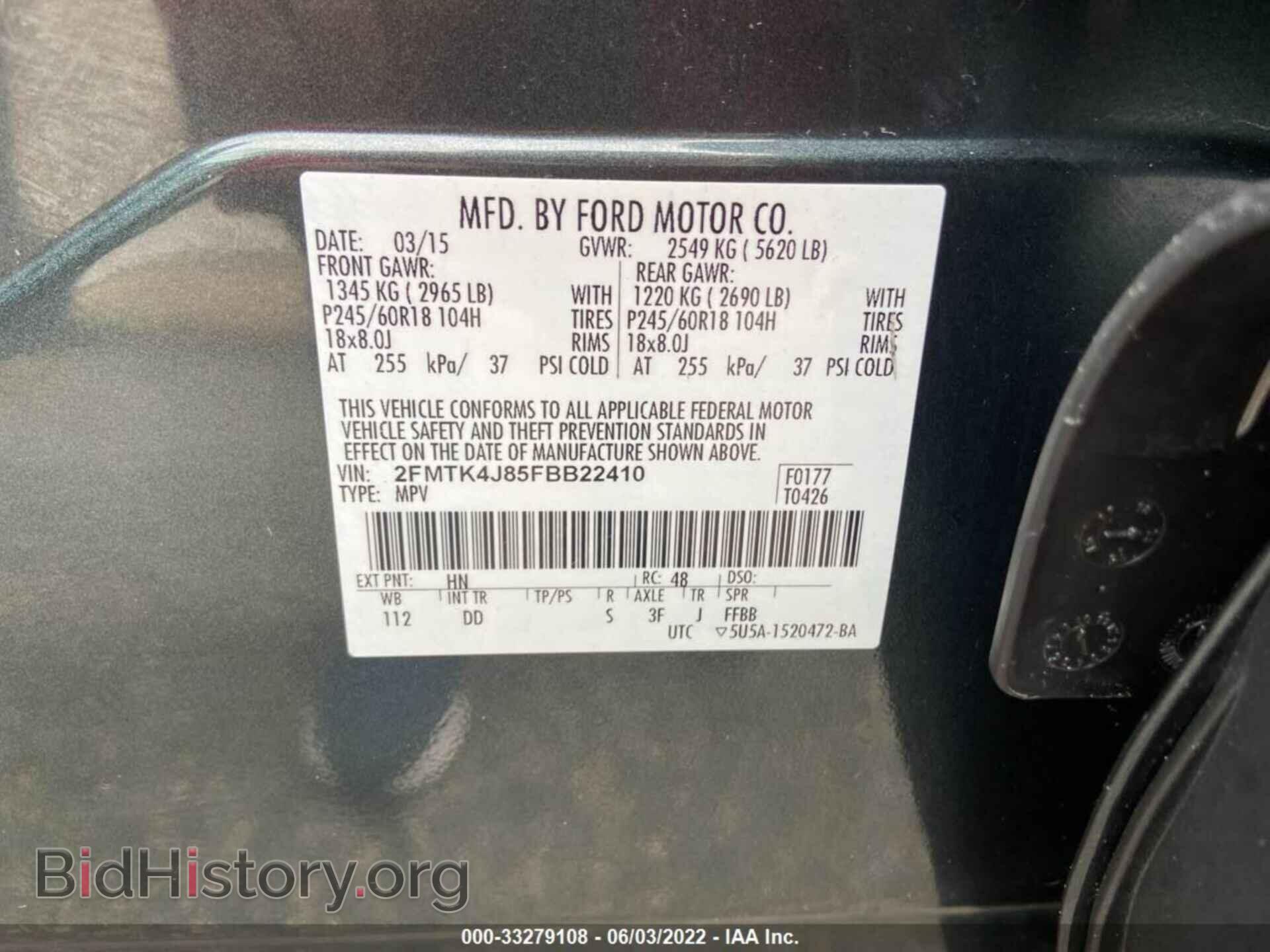 2015 FORD EDGE - VIN: 2FMTK4J85FBB22410 - Photo 9