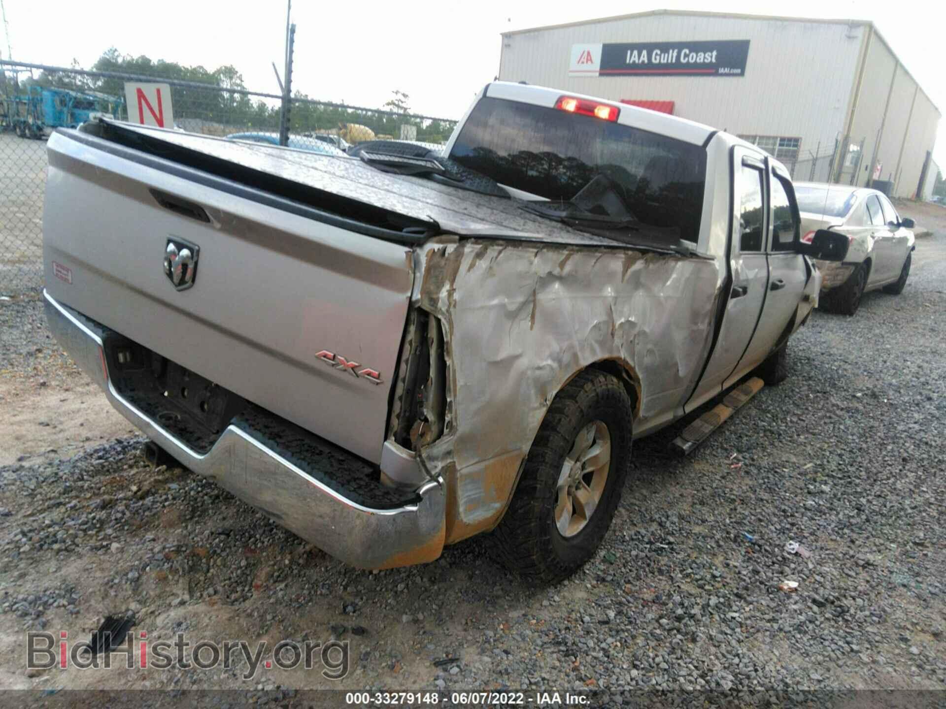 2018 RAM 1500 - VIN: 1C6RR7FT5JS137455 - Фото 4