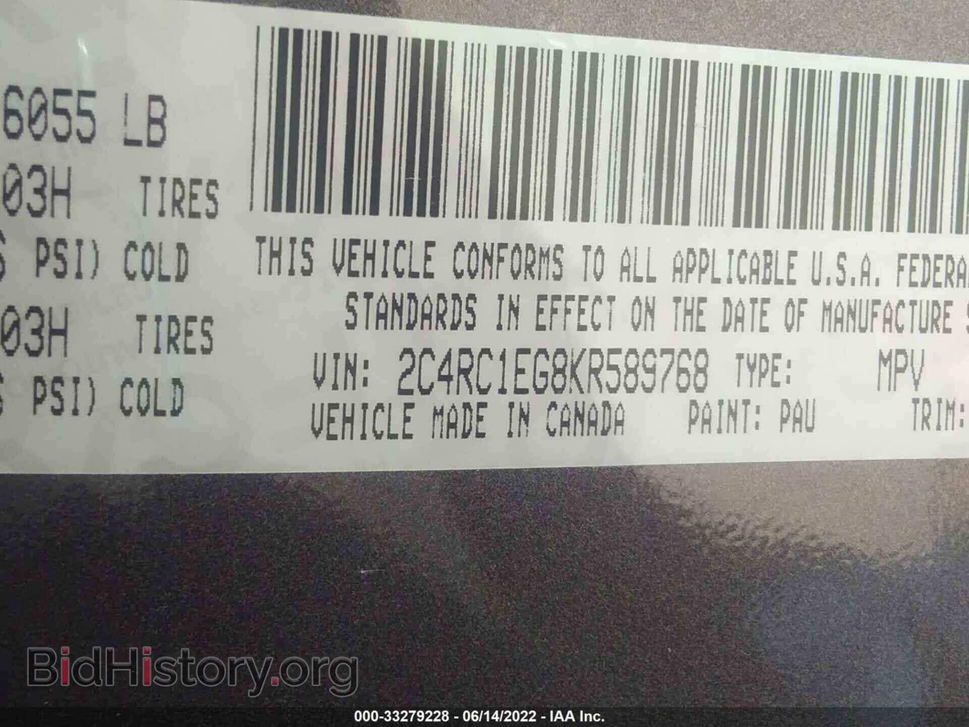 2019 CHRYSLER PACIFICA - VIN: 2C4RC1EG8KR589768 - Photo 9
