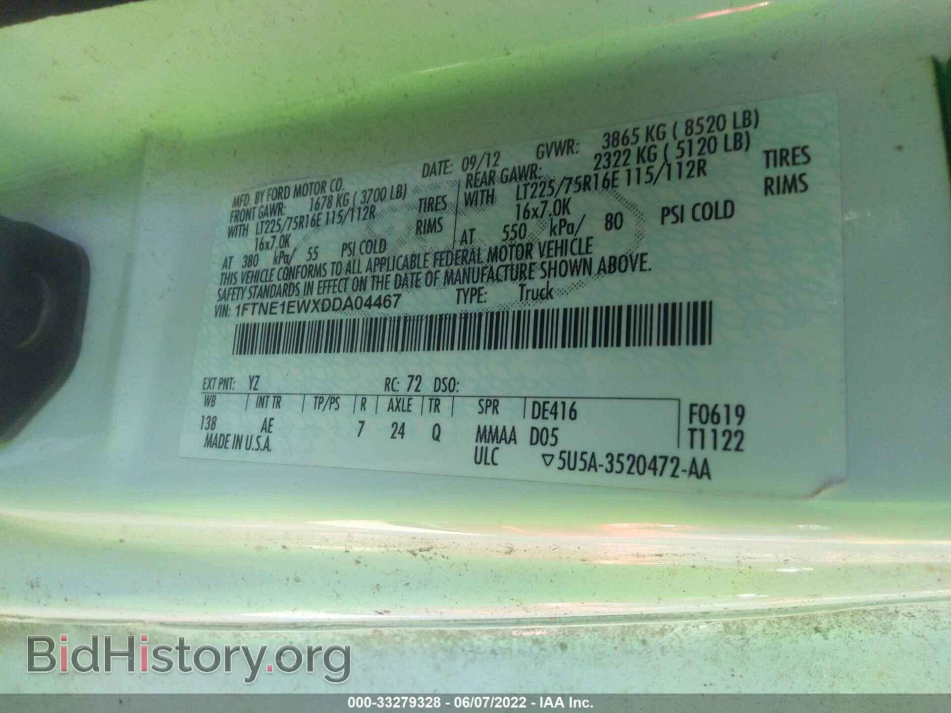 2013 FORD ECONOLINE CARGO VAN - VIN: 1FTNE1EWXDDA04467 - Фото 9