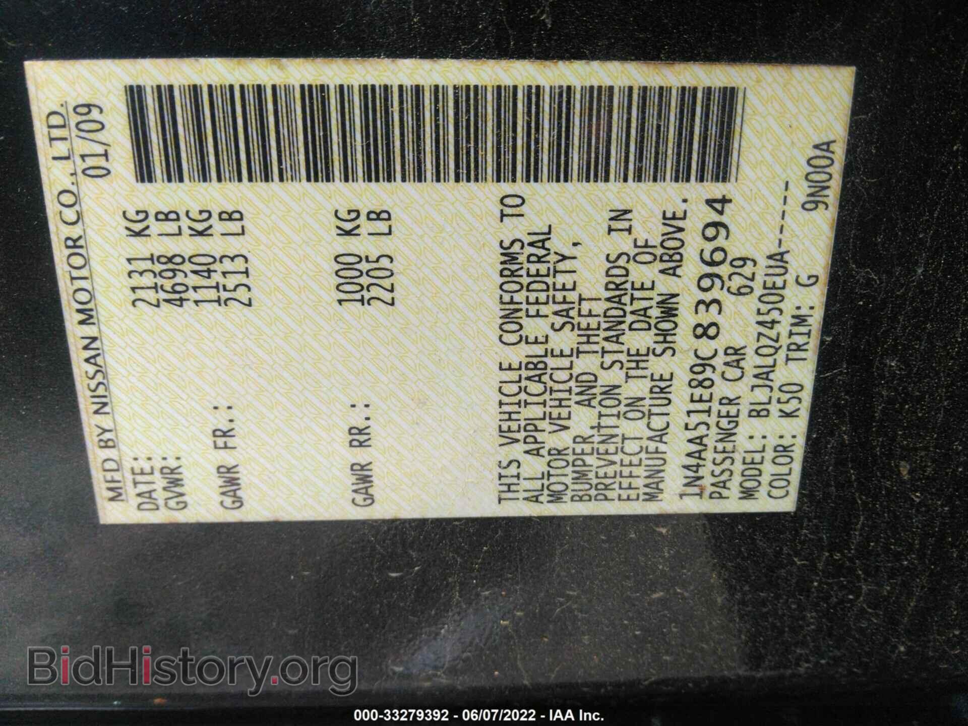 2009 NISSAN MAXIMA - VIN: 1N4AA51E89C839694 - Фото 9