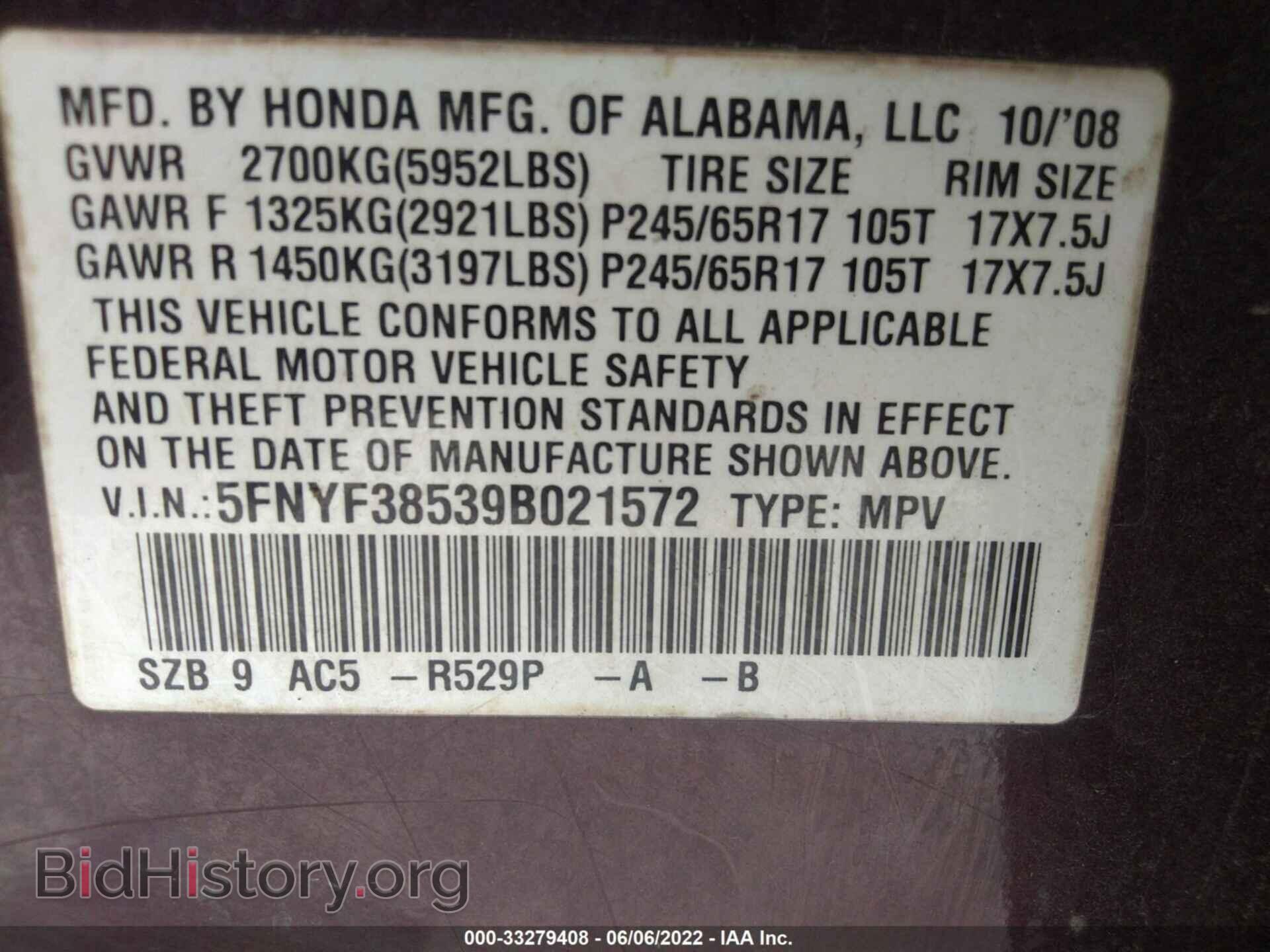 2009 HONDA PILOT - VIN: 5FNYF38539B021572 - Фото 9