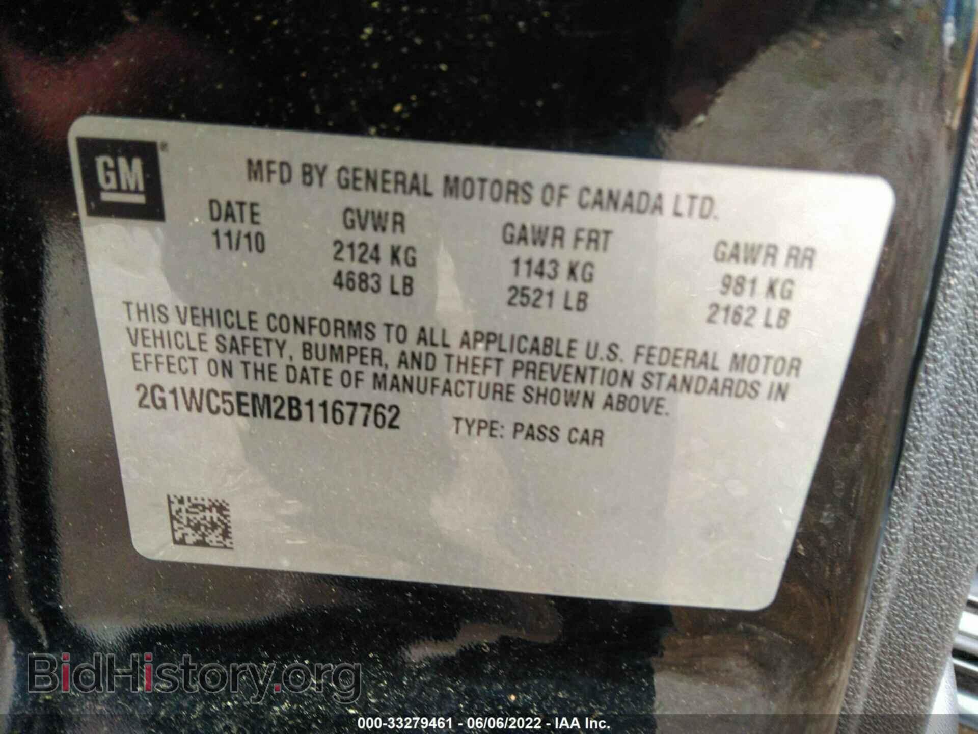 2011 CHEVROLET IMPALA - VIN: 2G1WC5EM2B1167762 - Фото 9