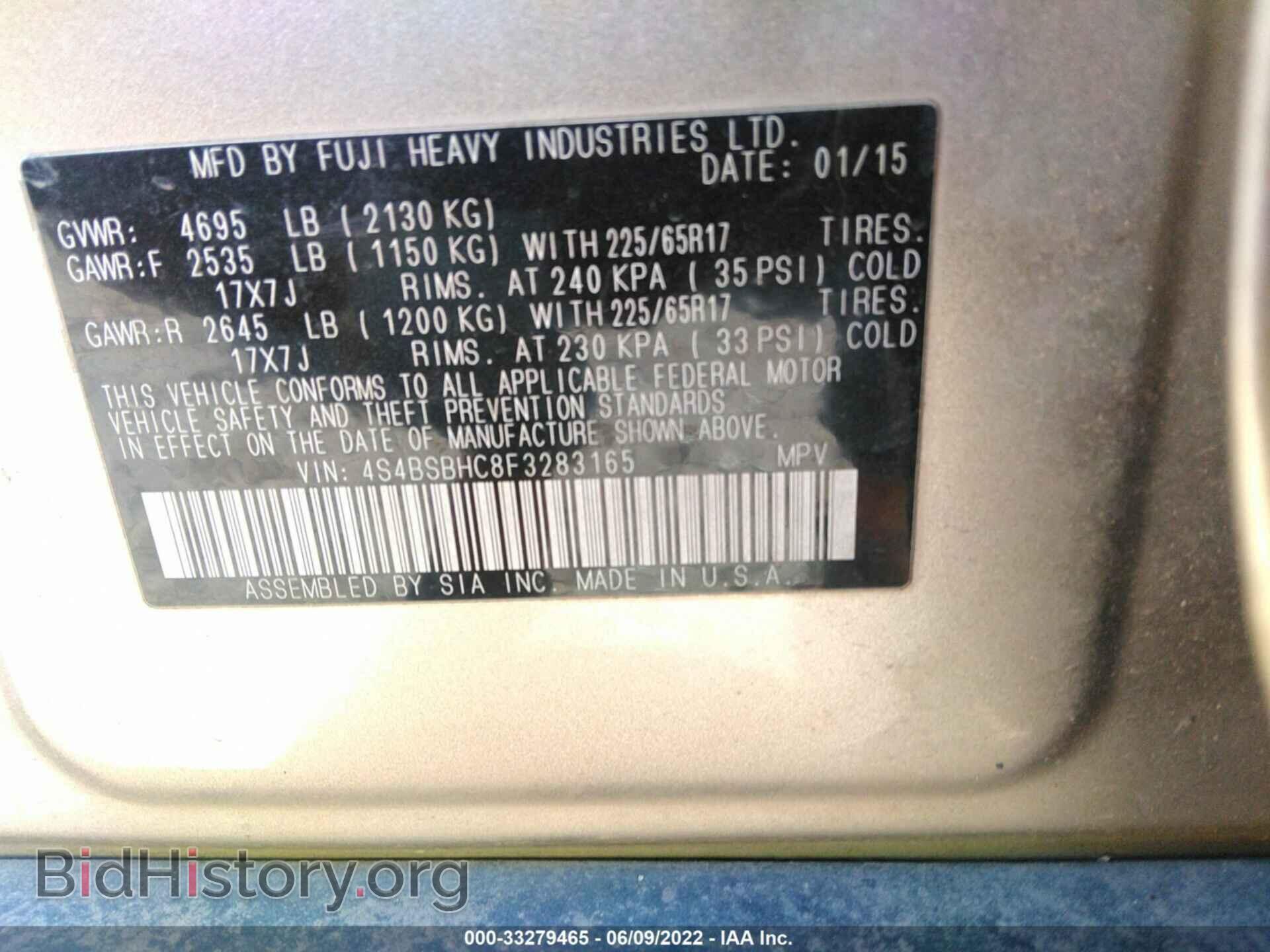 2015 SUBARU OUTBACK - VIN: 4S4BSBHC8F3283165 - Фото 9