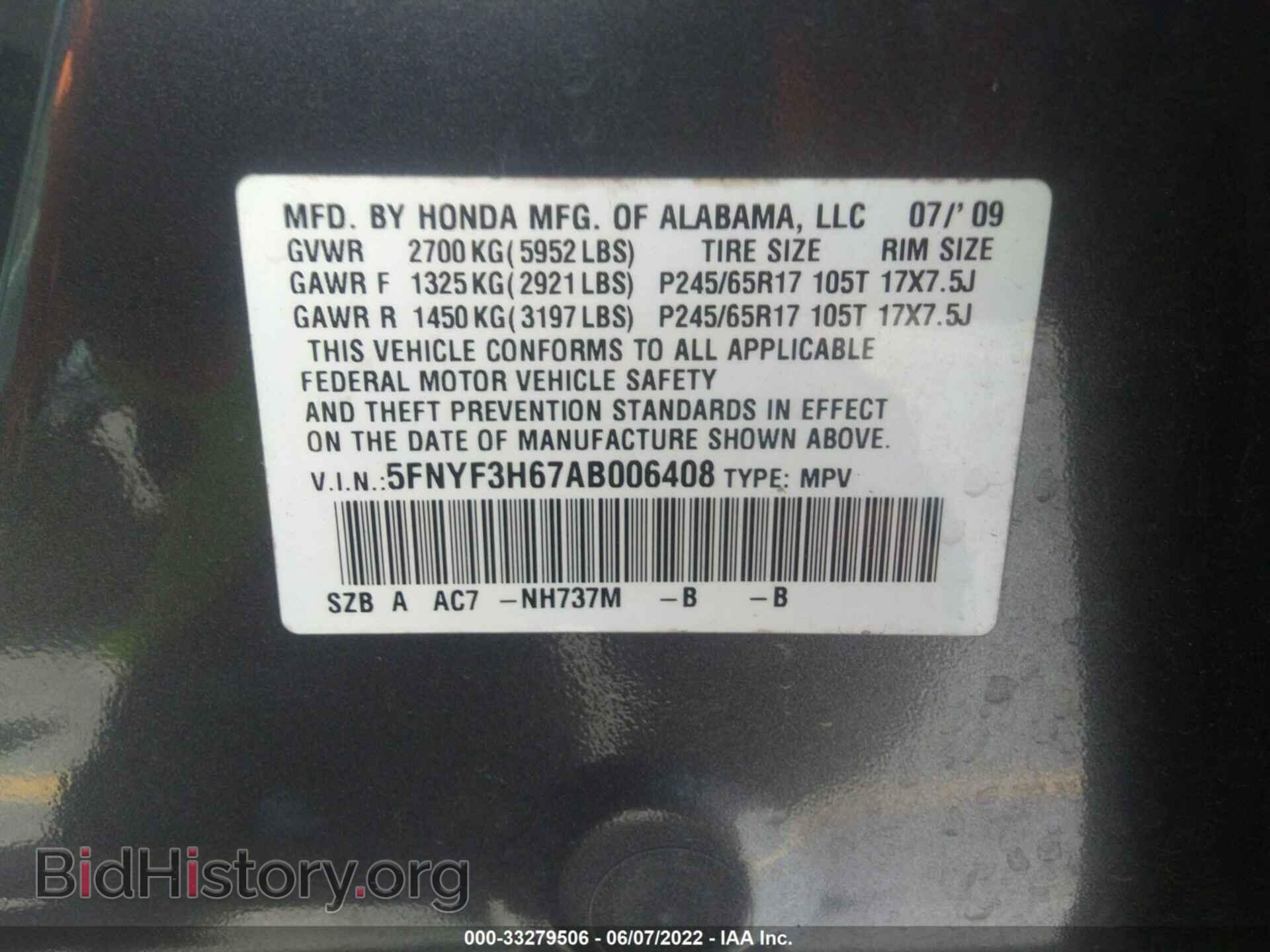 2010 HONDA PILOT - VIN: 5FNYF3H67AB006408 - Фото 9