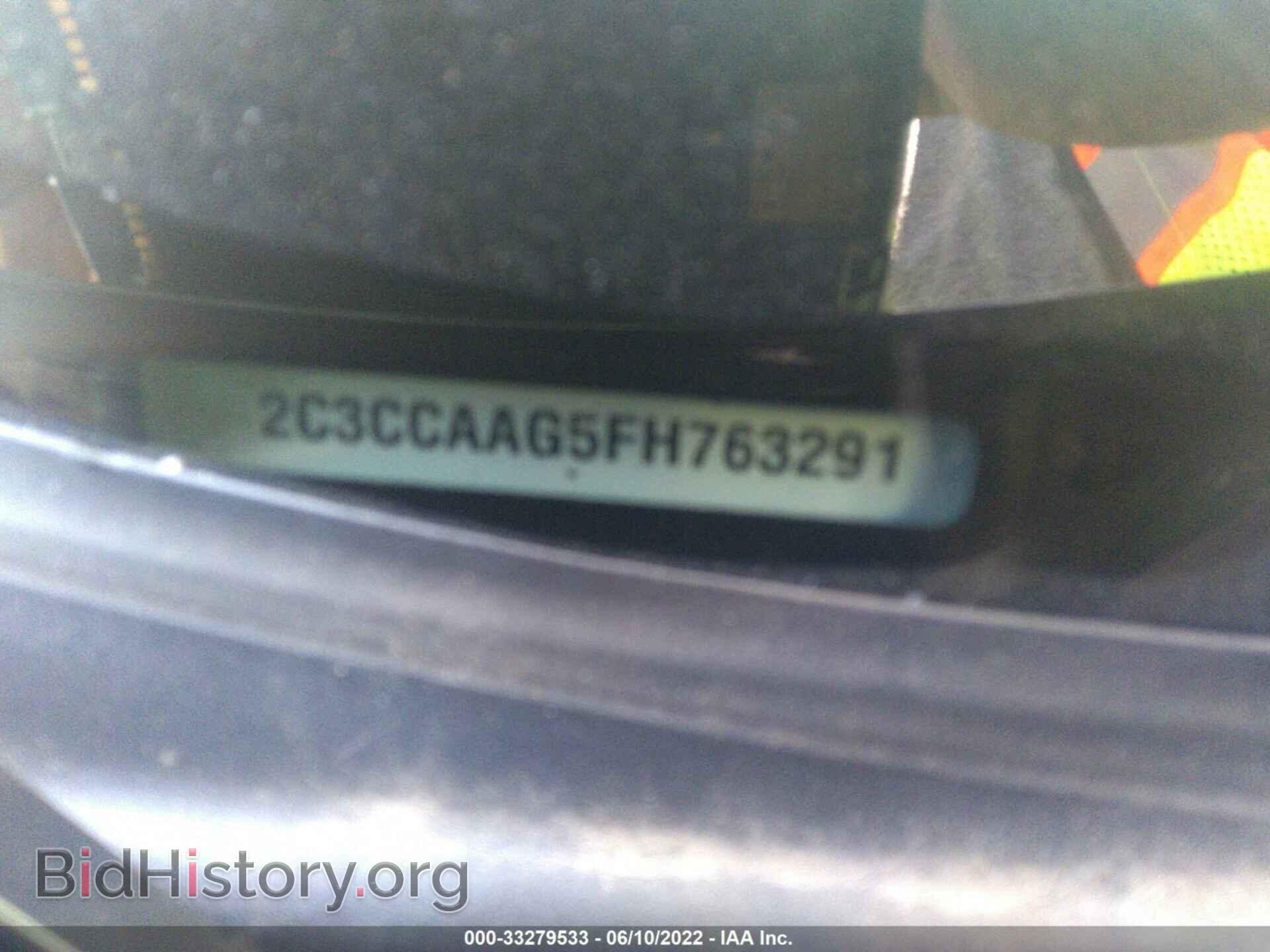 2015 CHRYSLER 300 - VIN: 2C3CCAAG5FH763291 - Фото 9