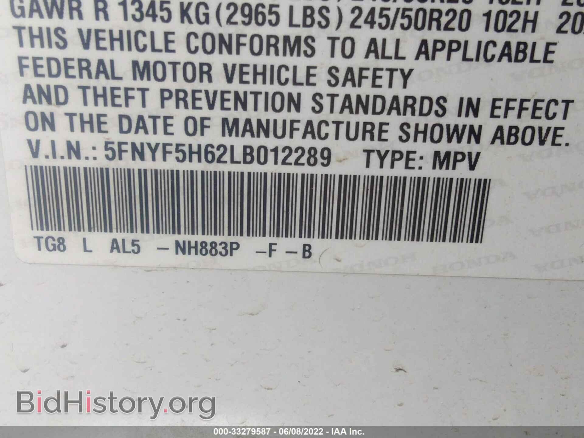 2020 HONDA PILOT - VIN: 5FNYF5H62LB012289 - Фото 9