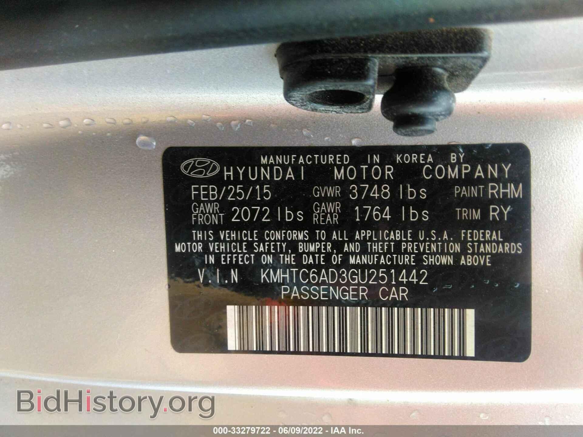 2016 HYUNDAI VELOSTER - VIN: KMHTC6AD3GU251442 - Фото 9