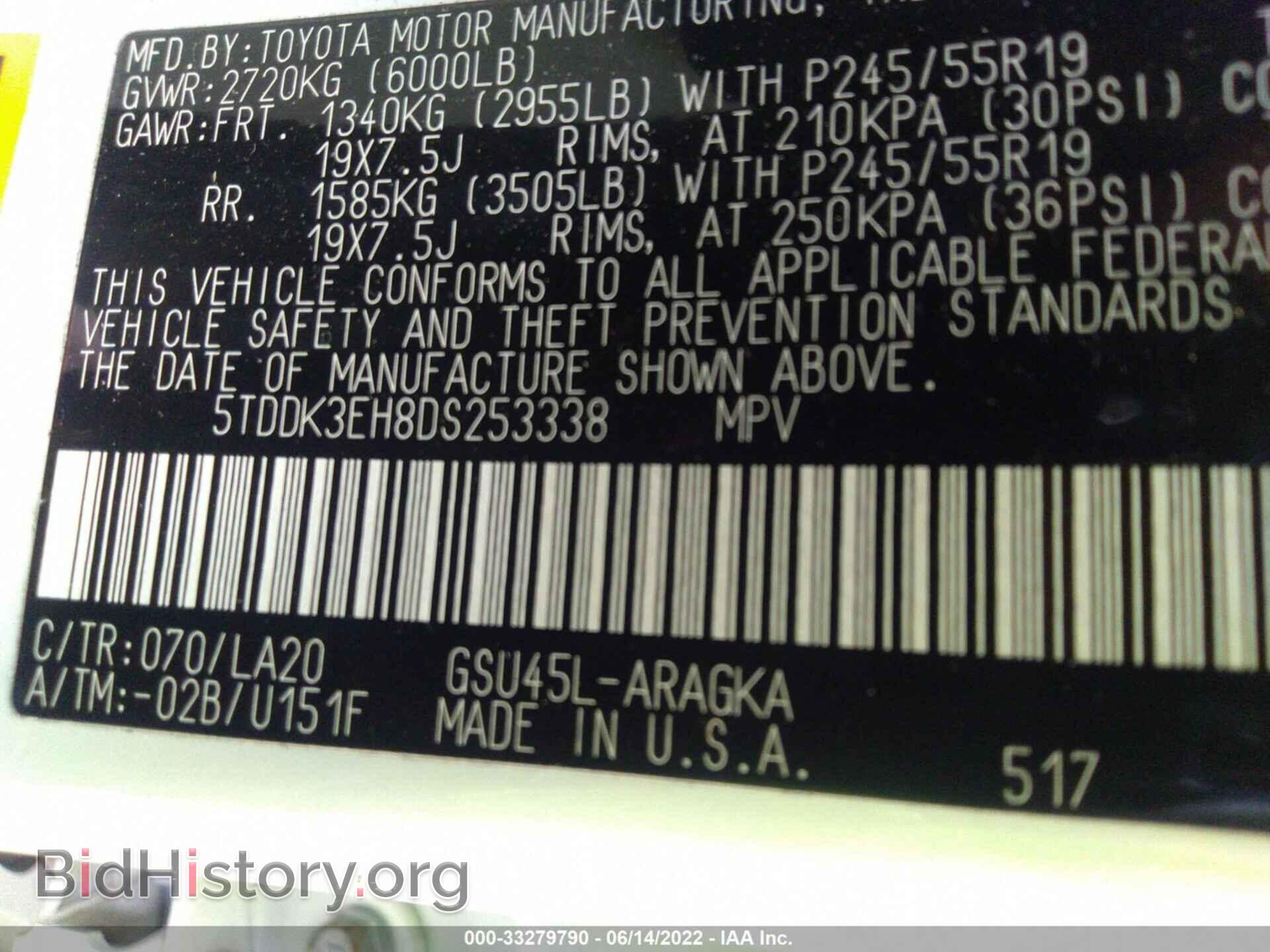 2013 TOYOTA HIGHLANDER - VIN: 5TDDK3EH8DS253338 - Фото 9