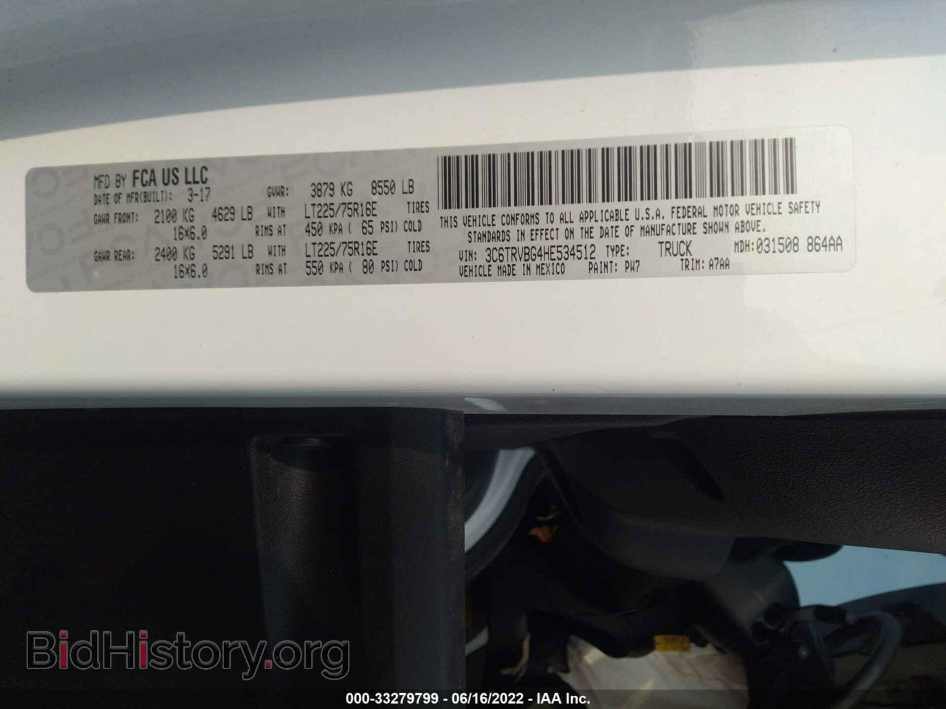 2017 RAM PROMASTER CARGO VAN - VIN: 3C6TRVBG4HE534512 - Фото 9