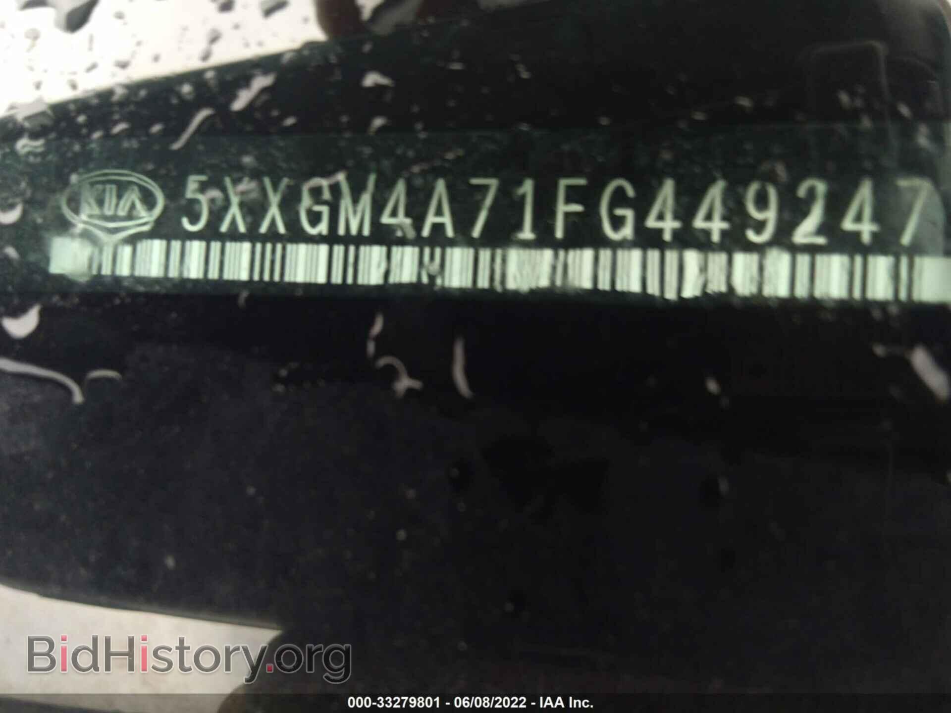 2015 KIA OPTIMA - VIN: 5XXGM4A71FG449247 - Фото 9
