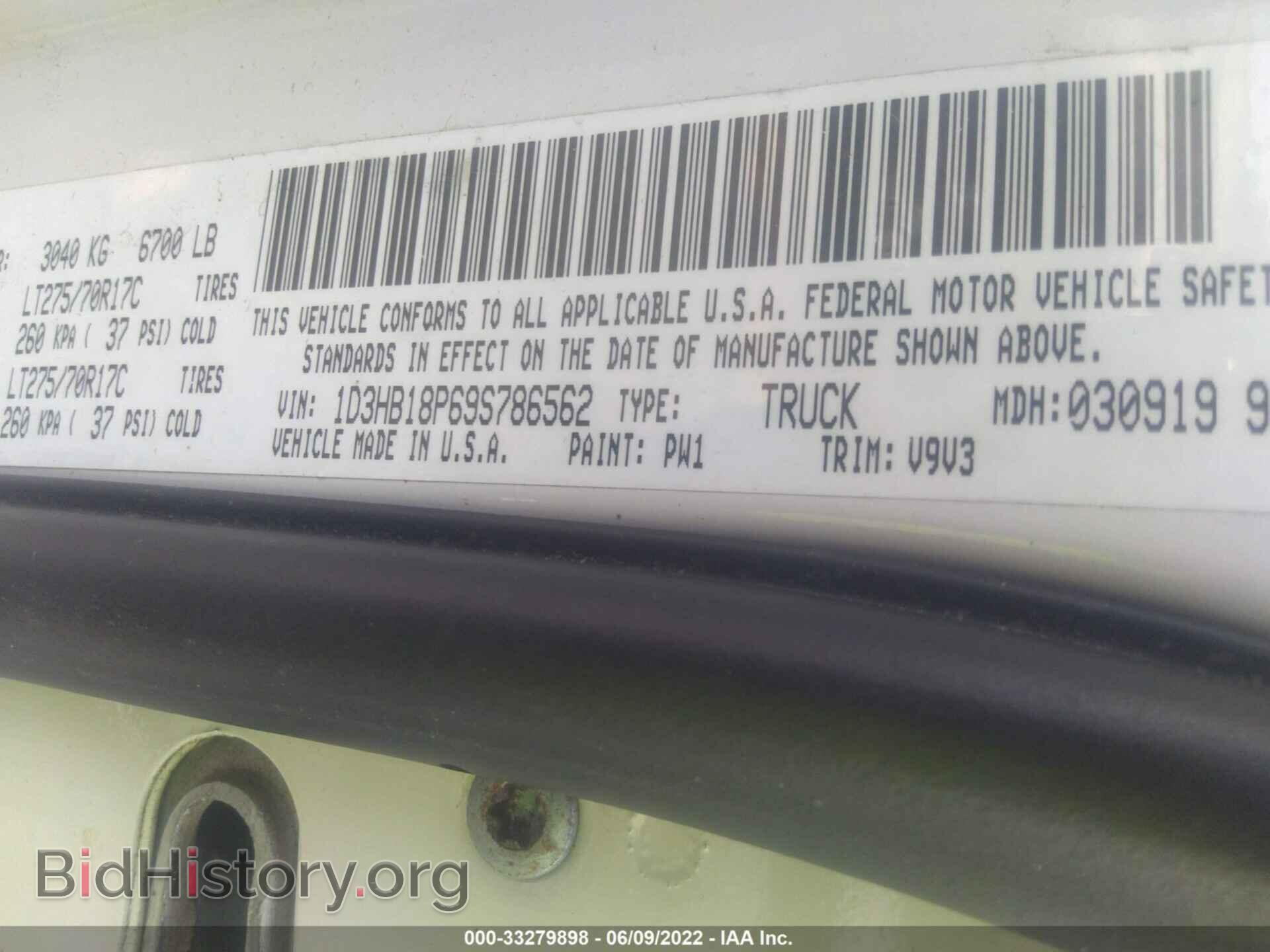 2009 DODGE RAM 1500 - VIN: 1D3HB18P69S786562 - Фото 9