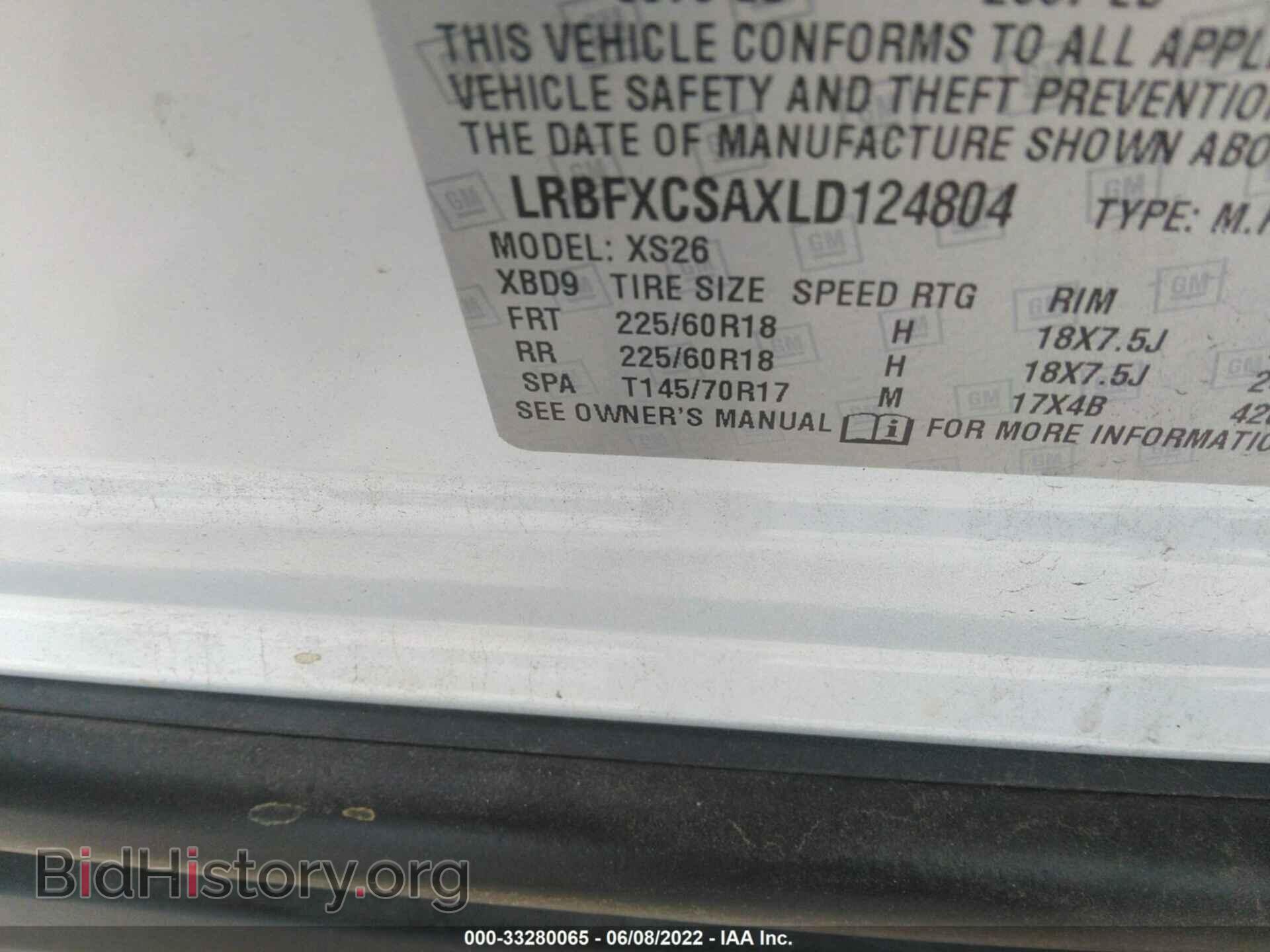 2020 BUICK ENVISION - VIN: LRBFXCSAXLD124804 - Фото 9