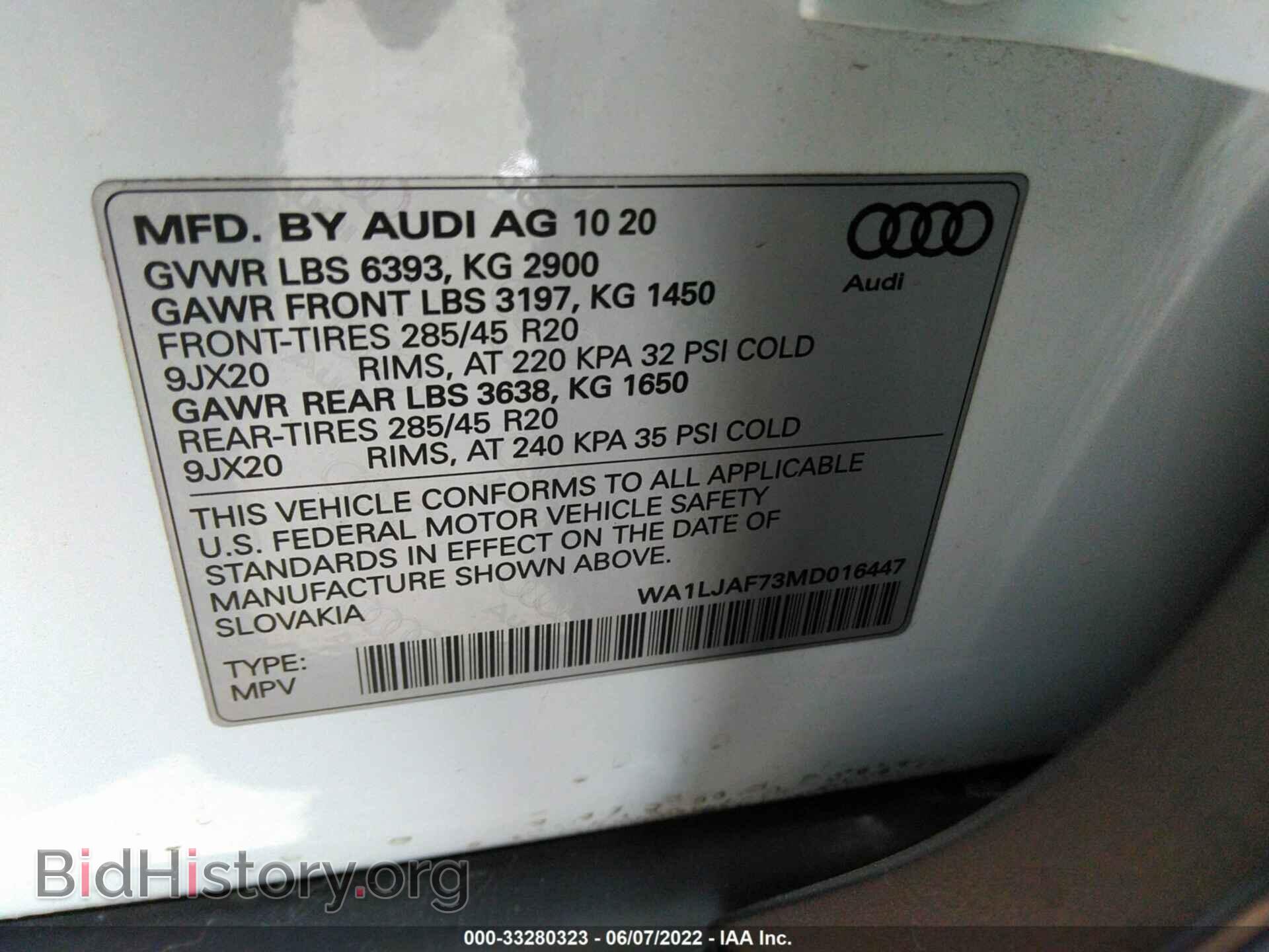 2021 AUDI Q7 - VIN: WA1LJAF73MD016447 - Фото 9