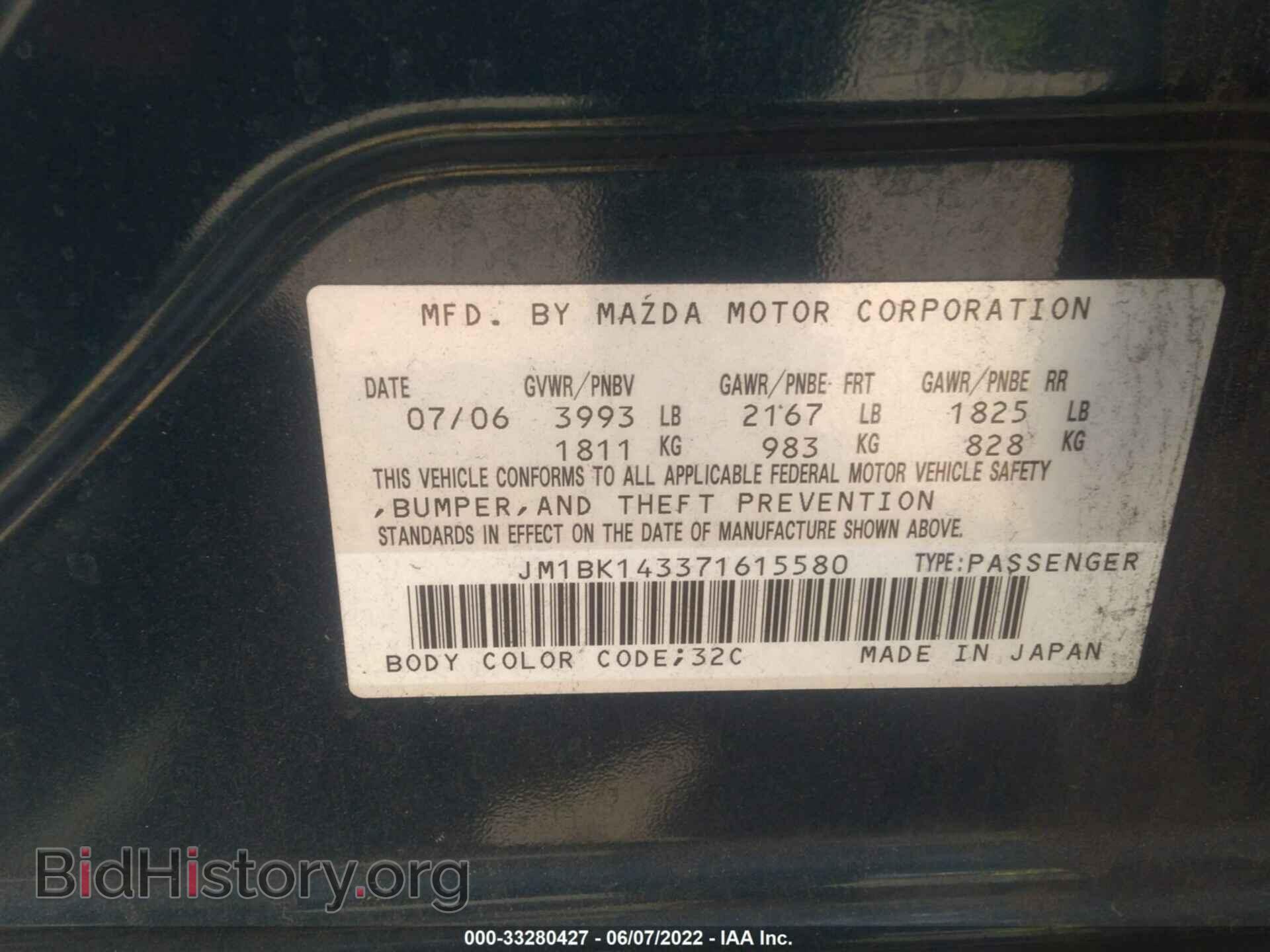 2007 MAZDA MAZDA3 - VIN: JM1BK143371615580 - Фото 9