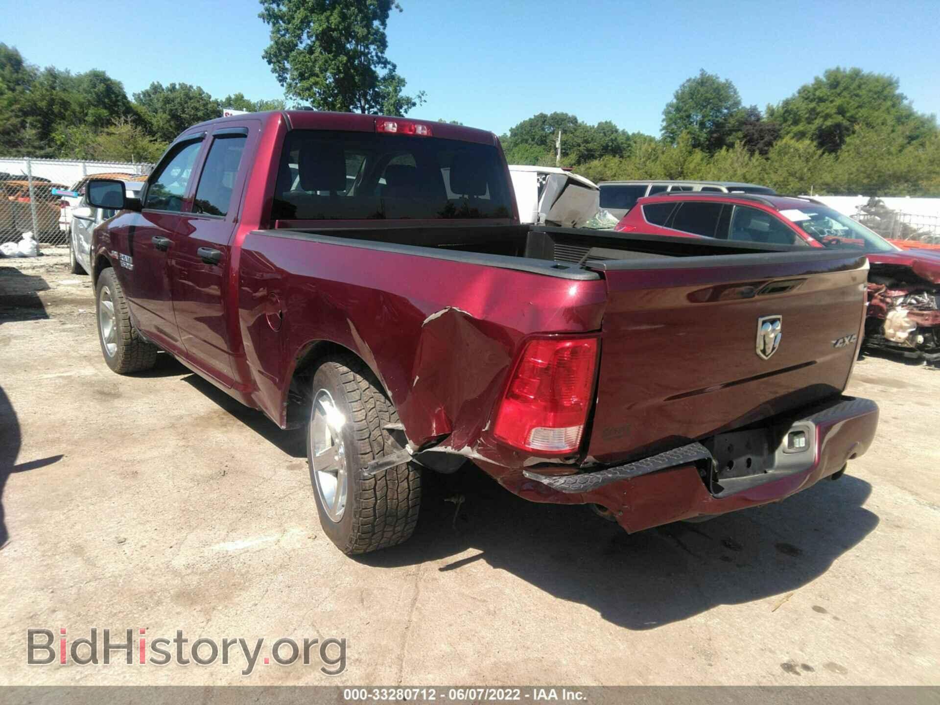 2017 RAM 1500 - VIN: 1C6RR7FT3HS637009 - Фото 3