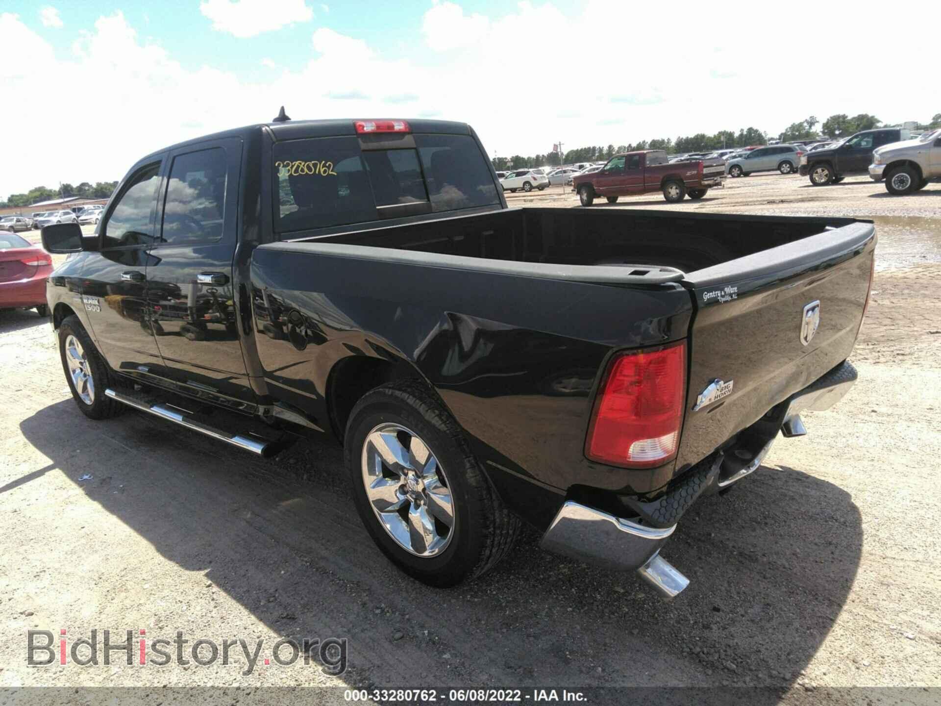 2017 RAM 1500 - VIN: 1C6RR6TT9HS821823 - Фото 3