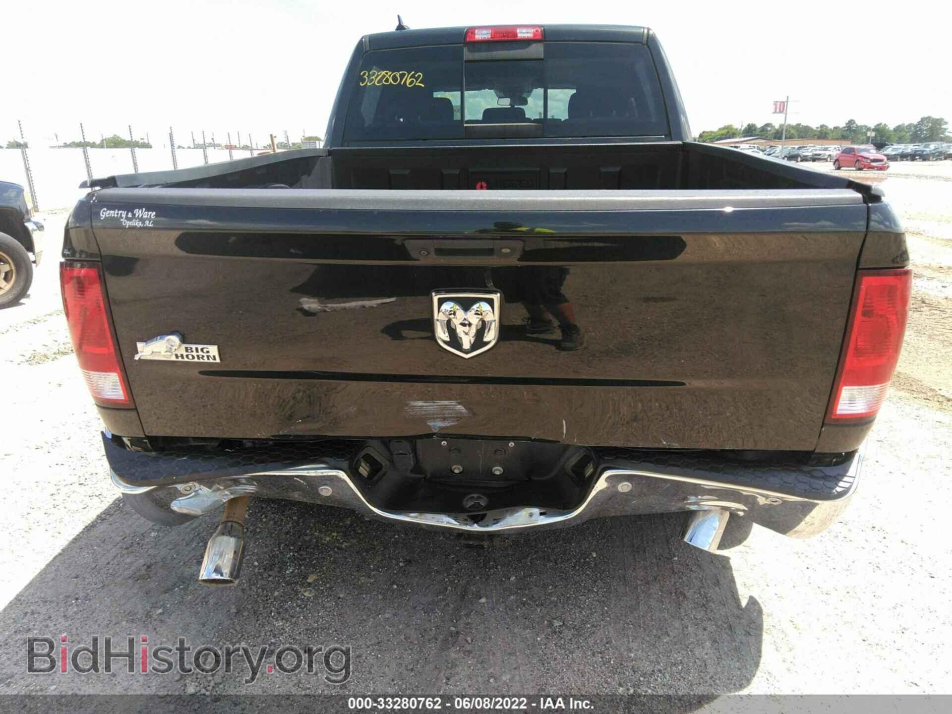 2017 RAM 1500 - VIN: 1C6RR6TT9HS821823 - Фото 6