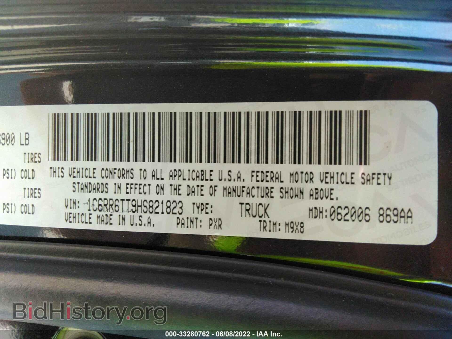 2017 RAM 1500 - VIN: 1C6RR6TT9HS821823 - Фото 9
