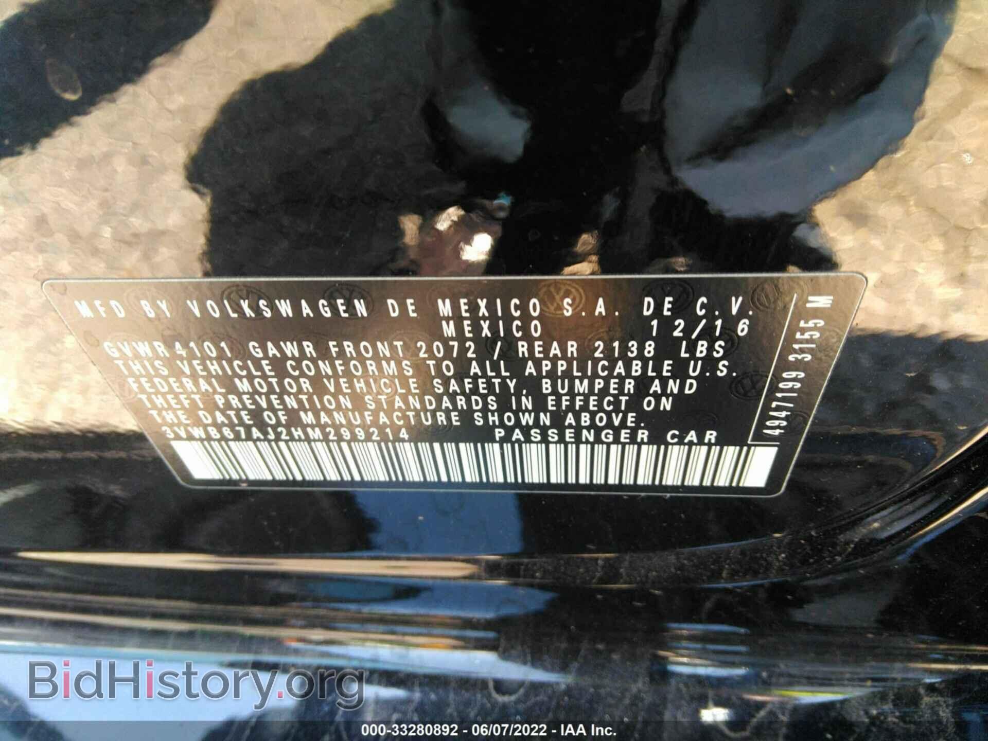 2017 VOLKSWAGEN JETTA - VIN: 3VWB67AJ2HM299214 - Фото 9