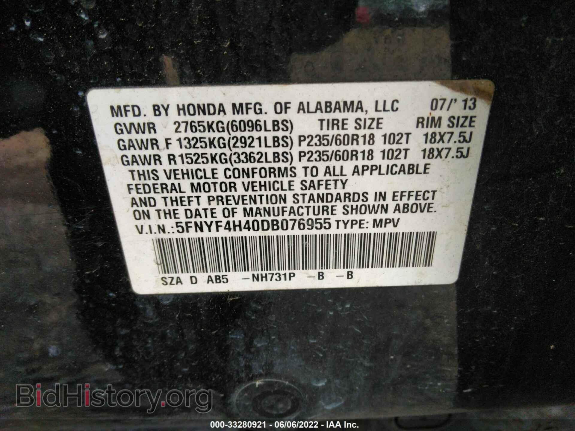 2013 HONDA PILOT - VIN: 5FNYF4H40DB076955 - Photo 9