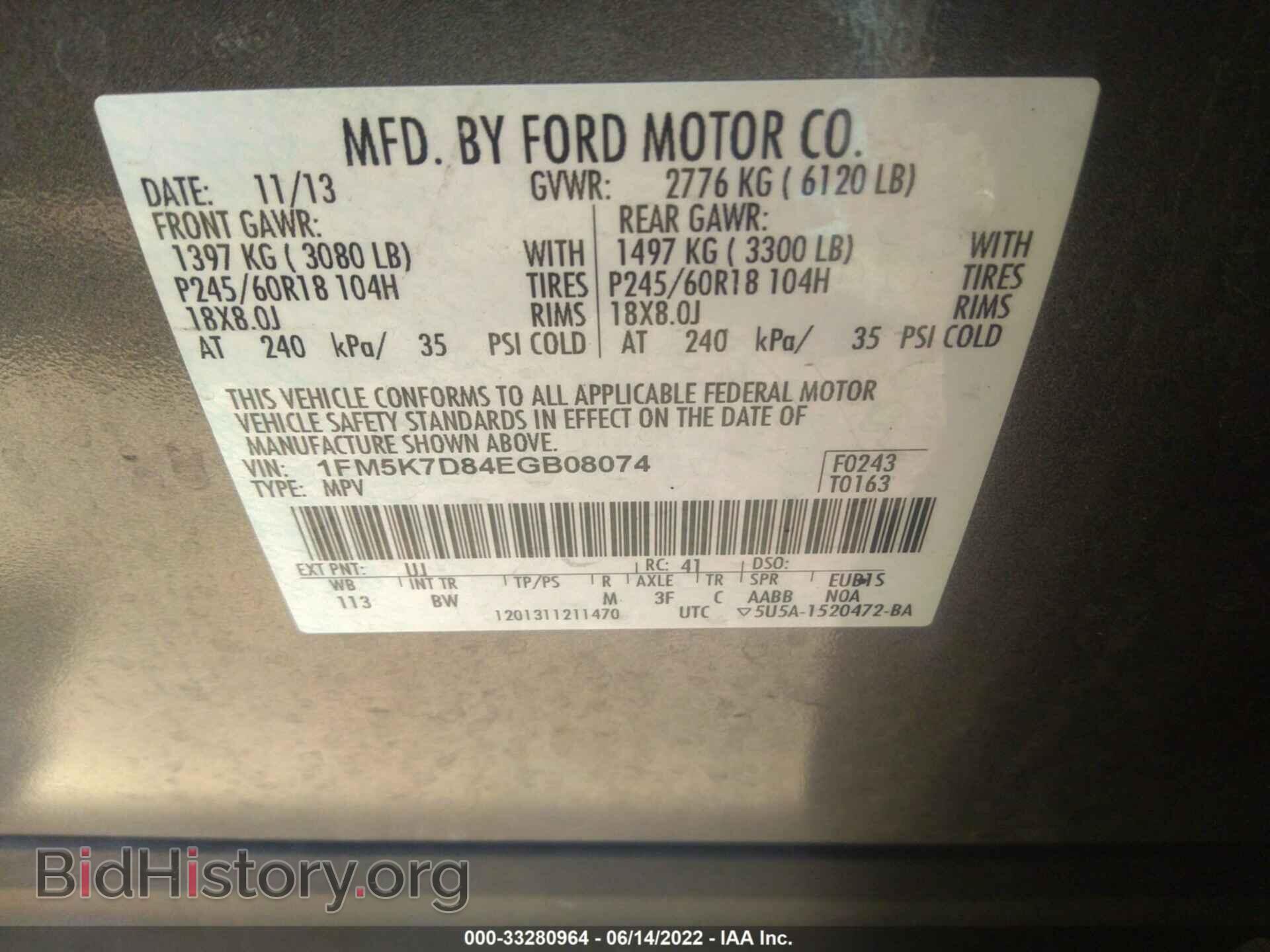 2014 FORD EXPLORER - VIN: 1FM5K7D84EGB08074 - Фото 9