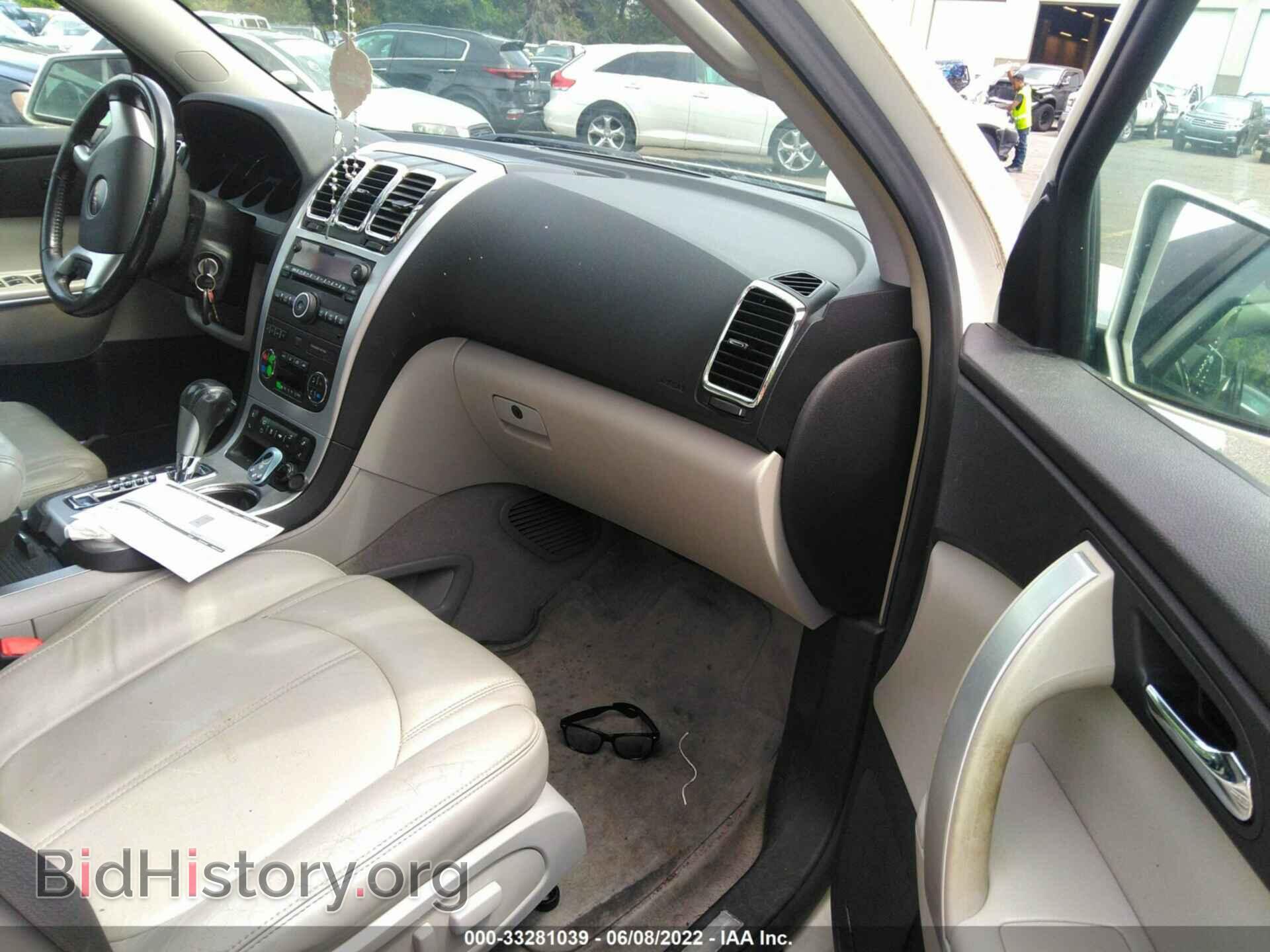 2008 GMC ACADIA - VIN: 1GKEV337X8J197884 - Фото 5