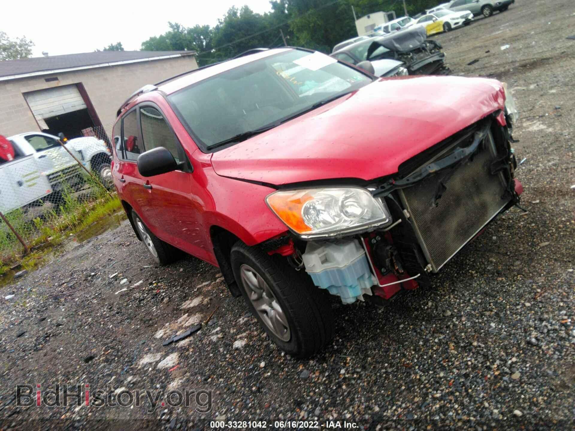 Фотография 2T3BF4DV4CW235036 - TOYOTA RAV4 2012