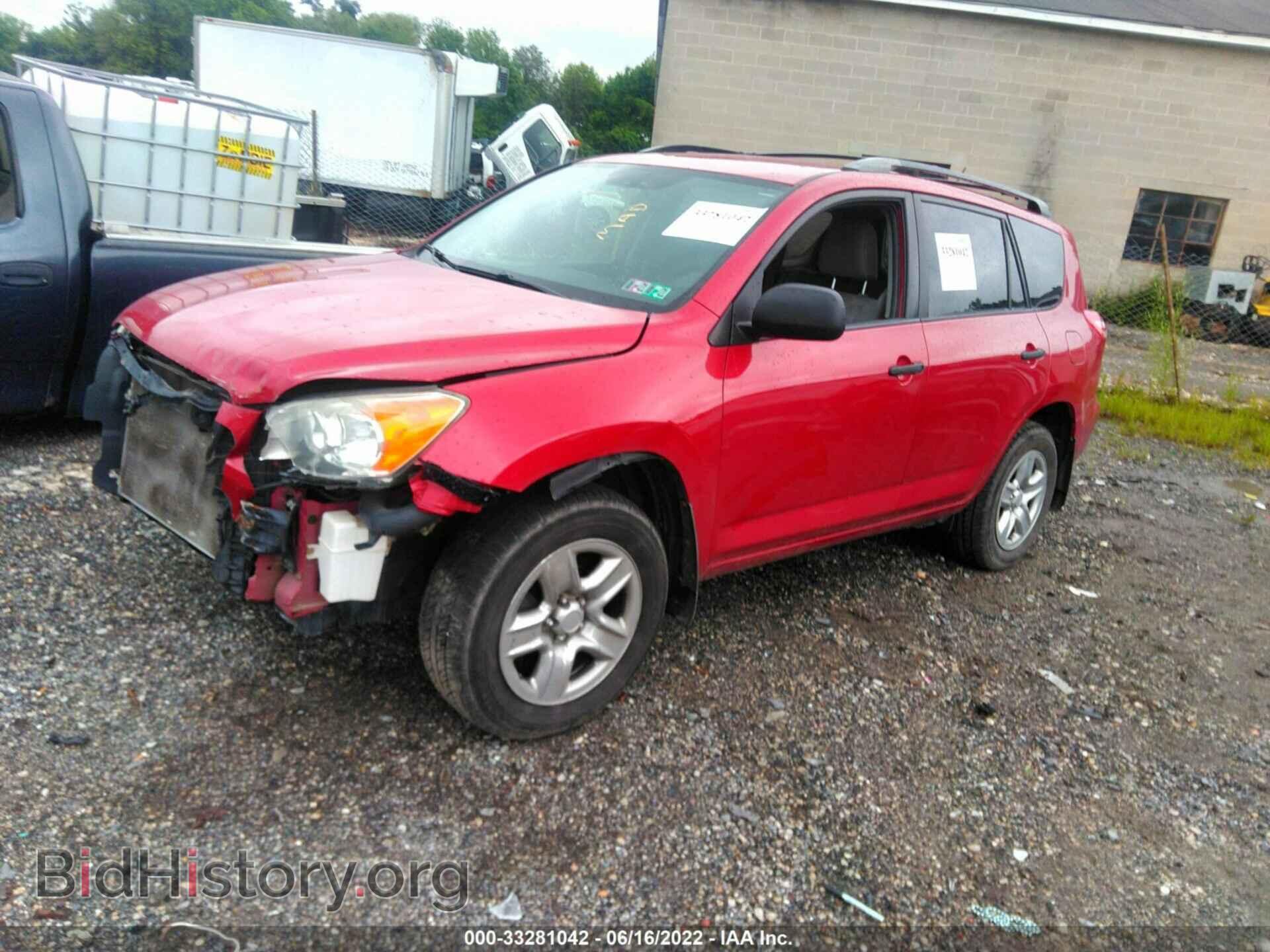 2012 TOYOTA RAV4 - VIN: 2T3BF4DV4CW235036 - Фото 2