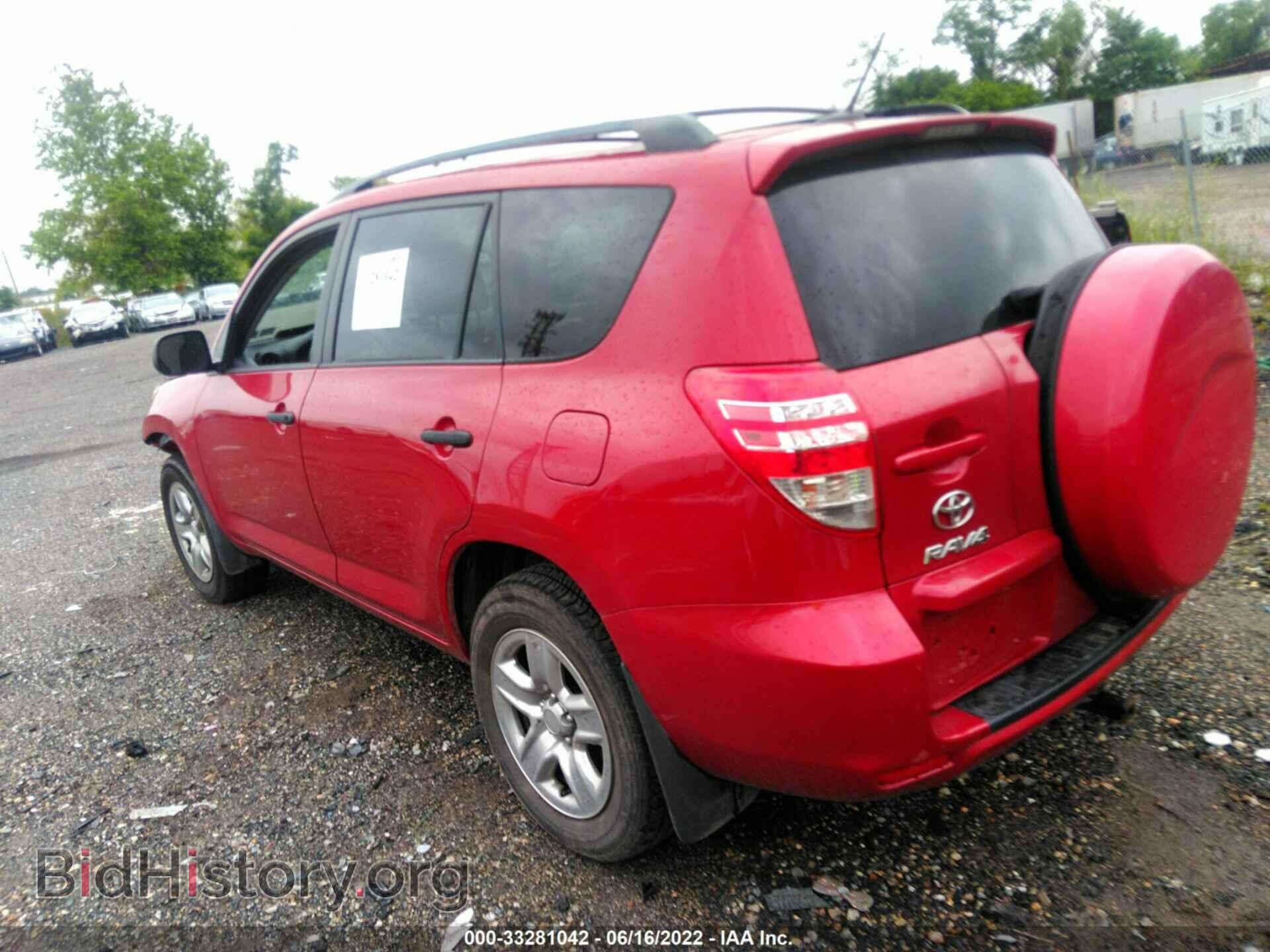 2012 TOYOTA RAV4 - VIN: 2T3BF4DV4CW235036 - Фото 3